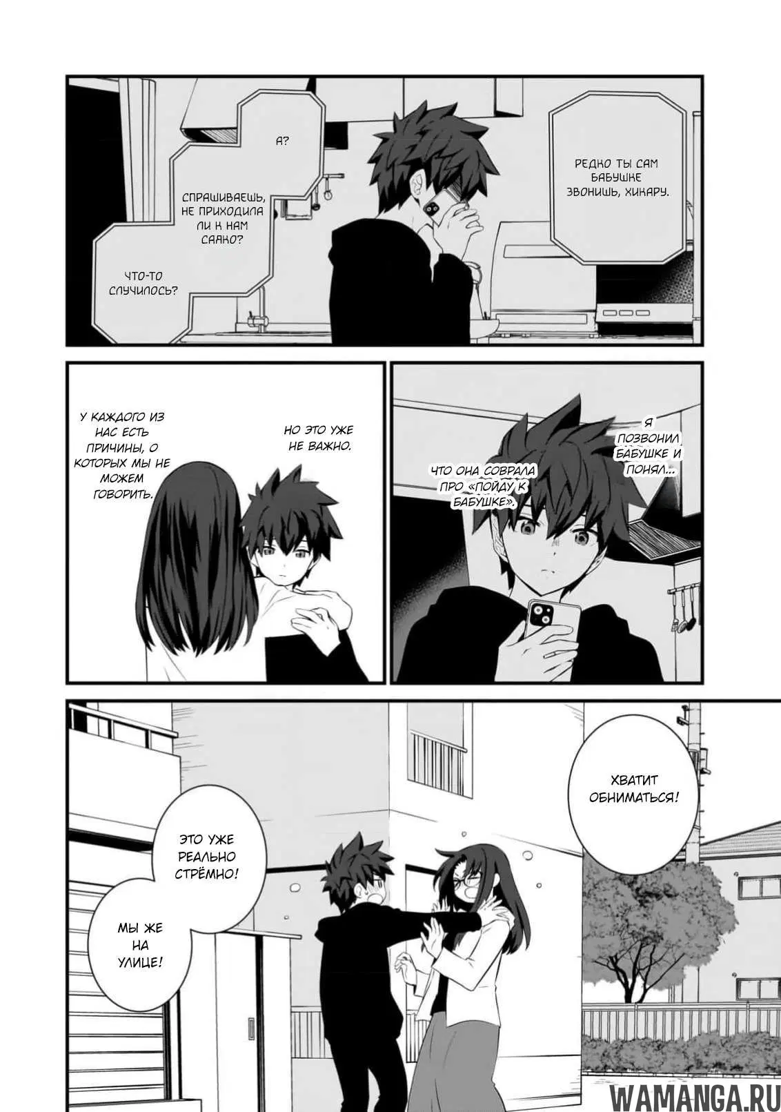 Page 5.000