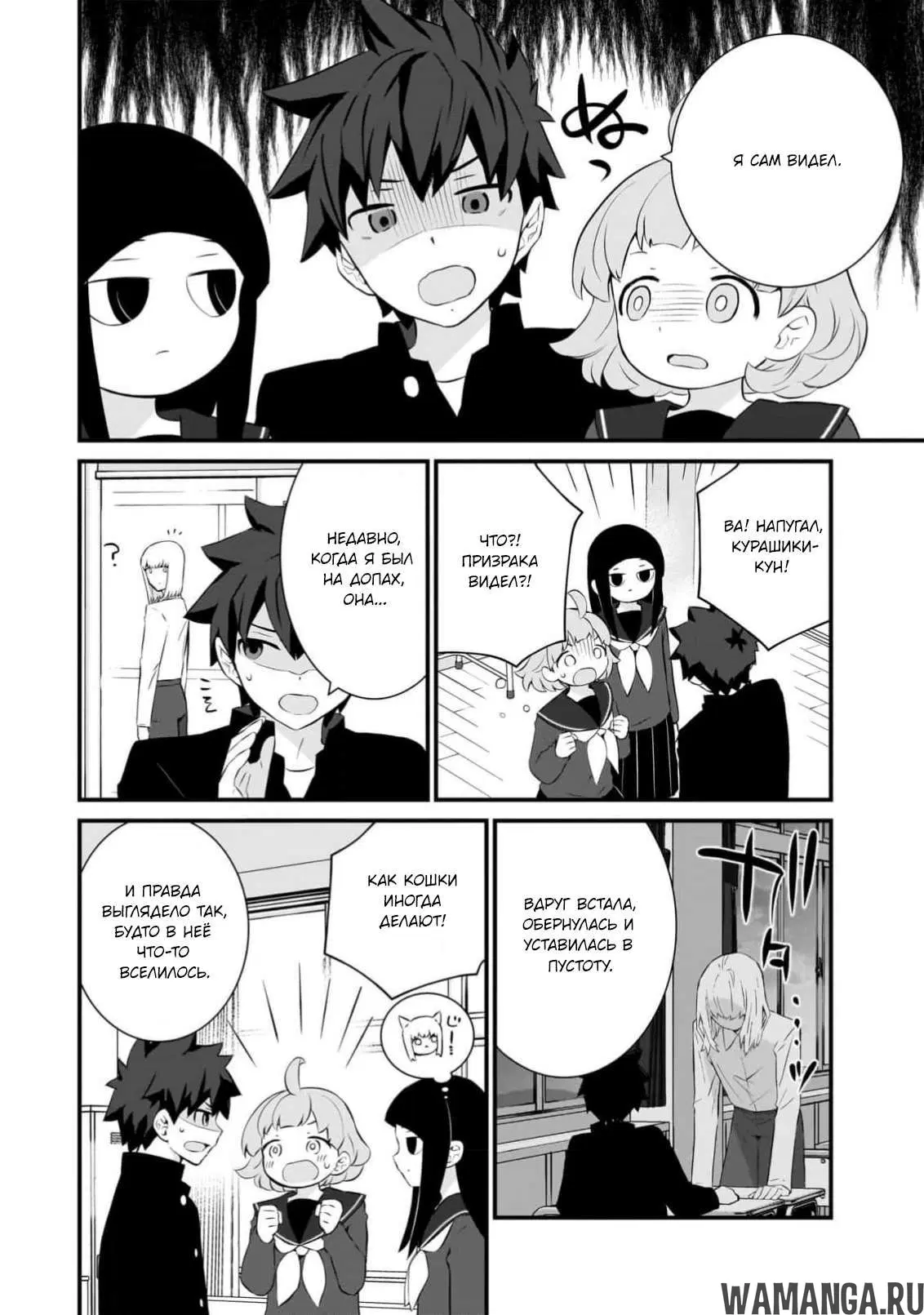 Page 5.000