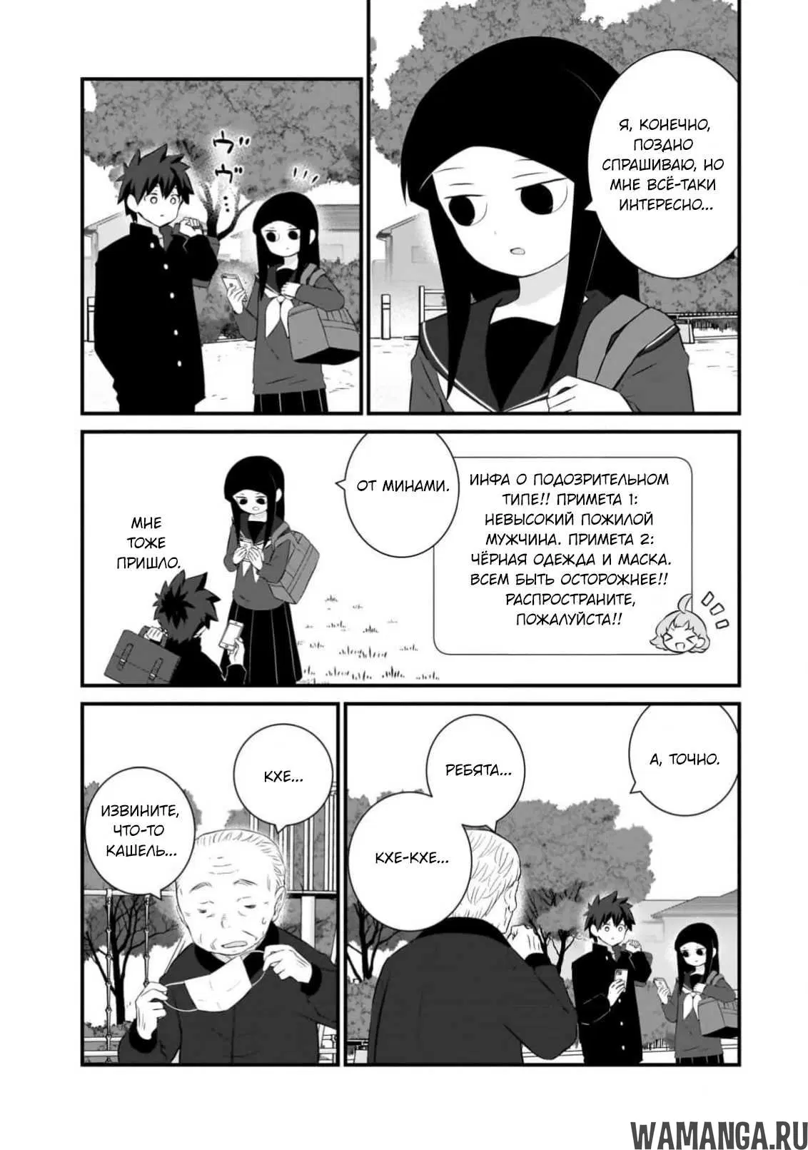 Page 6.000