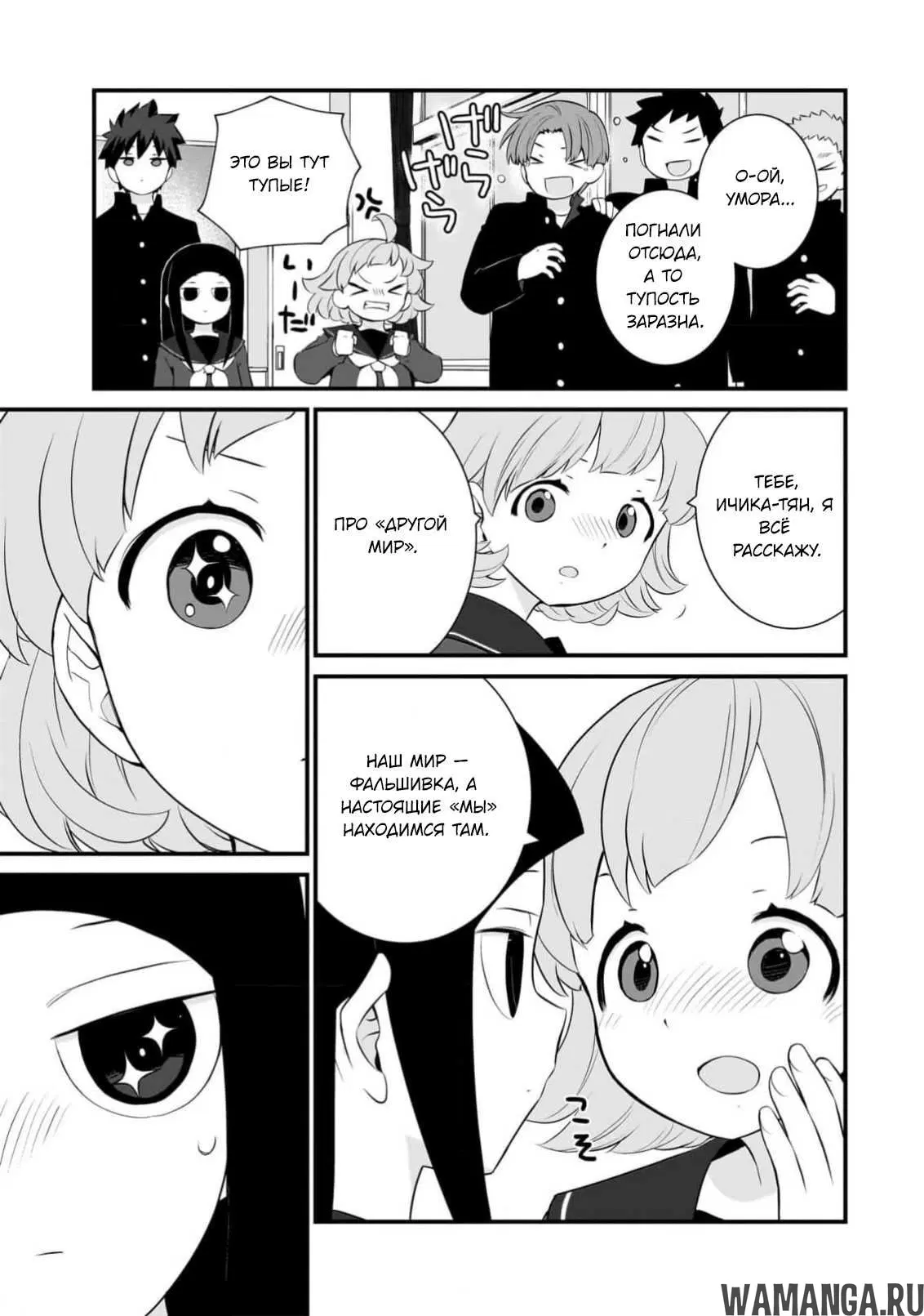 Page 6.000