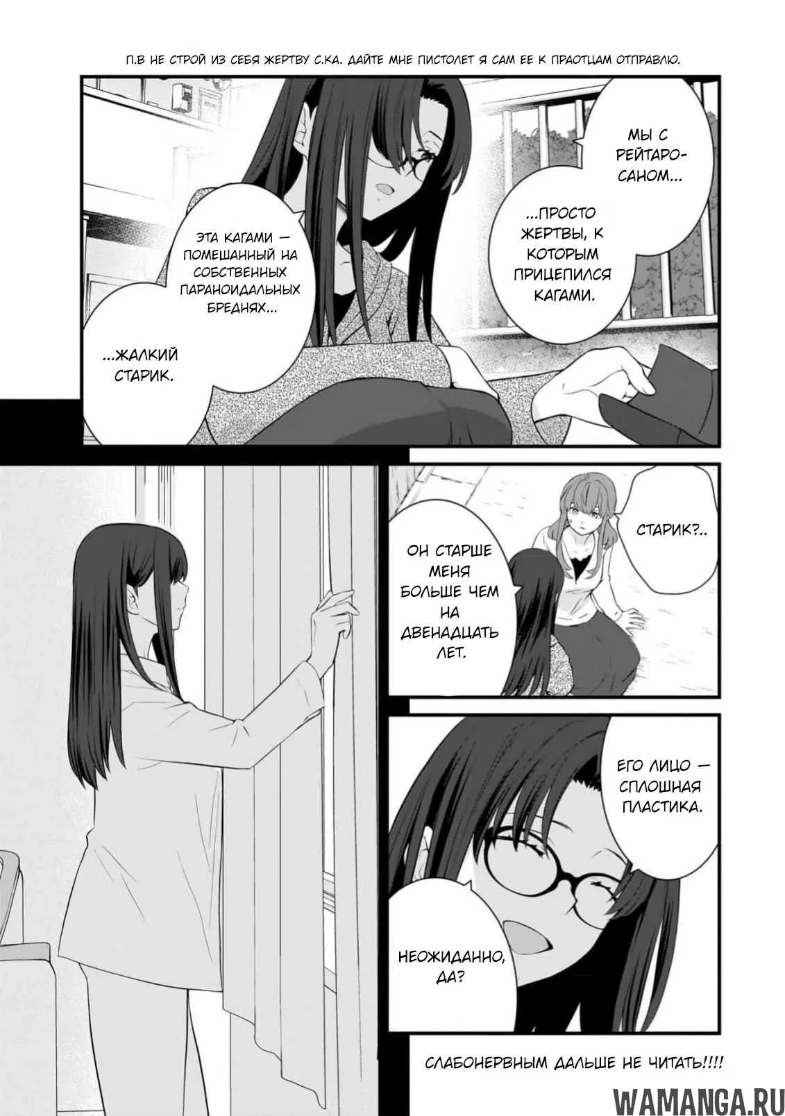 Page 6.000