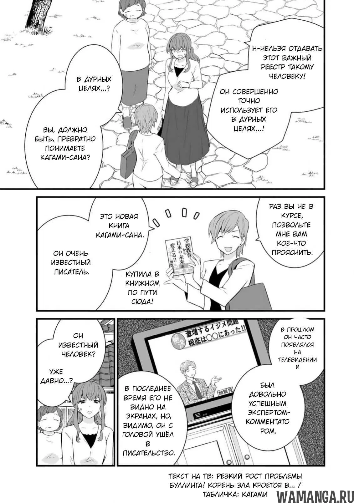 Page 6.000
