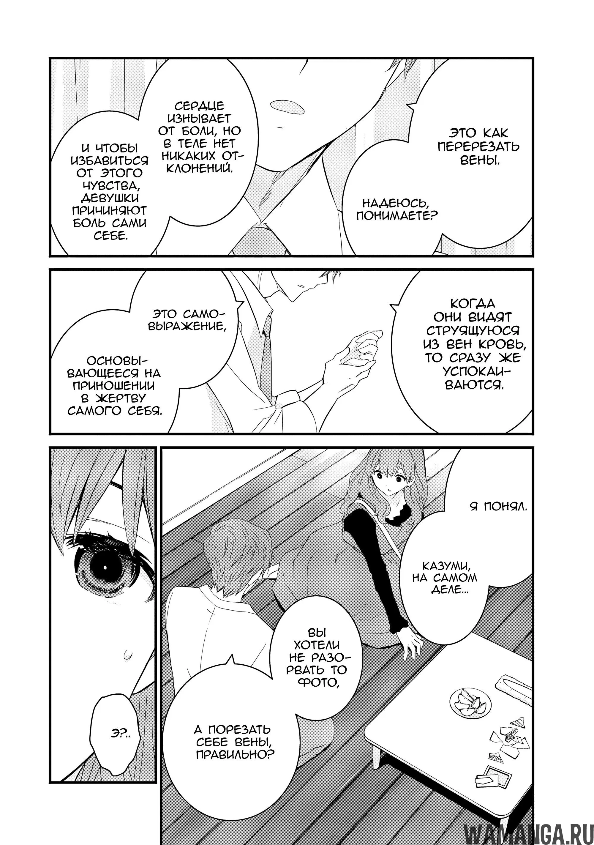 Page 6.000