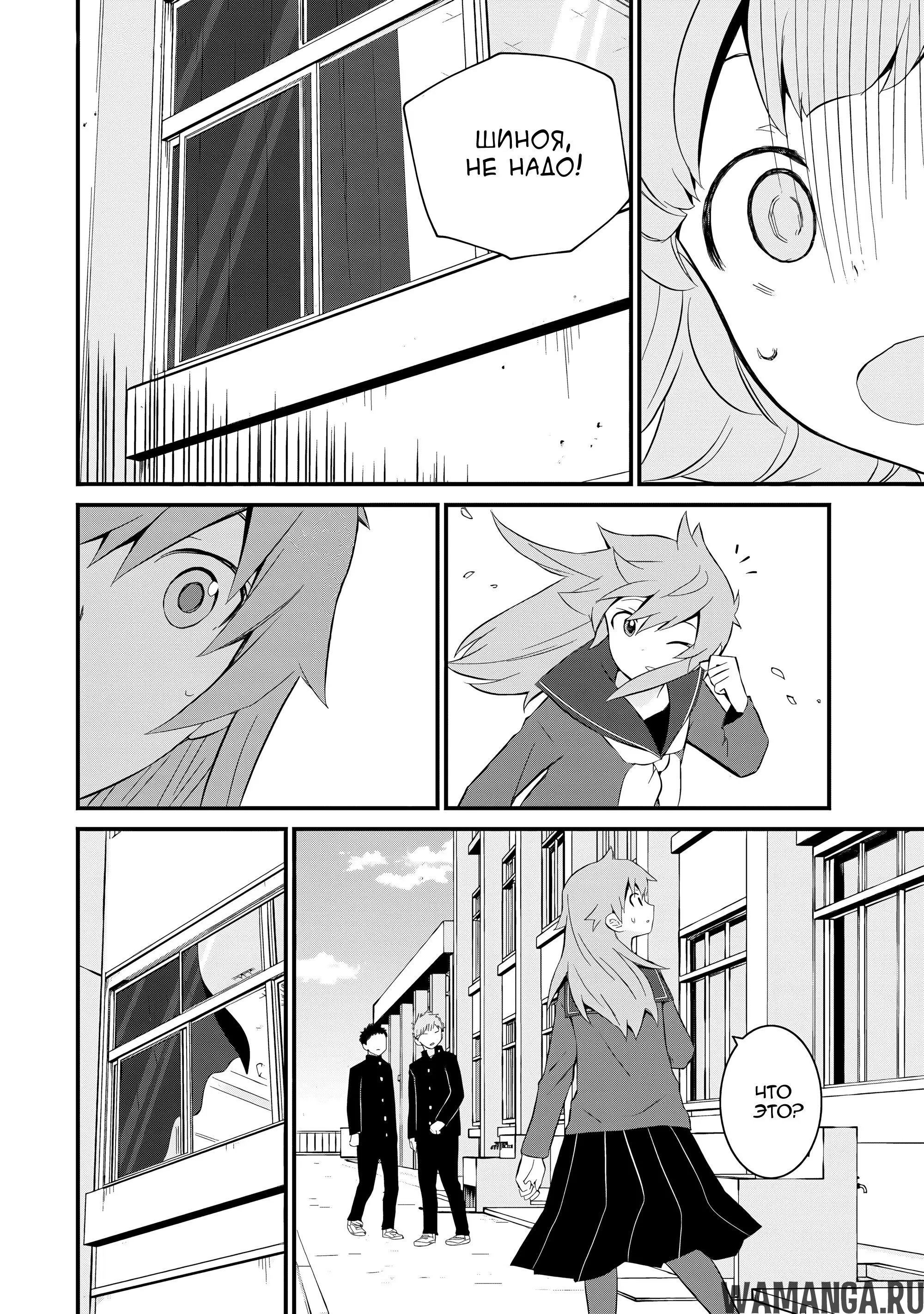 Page 6.000