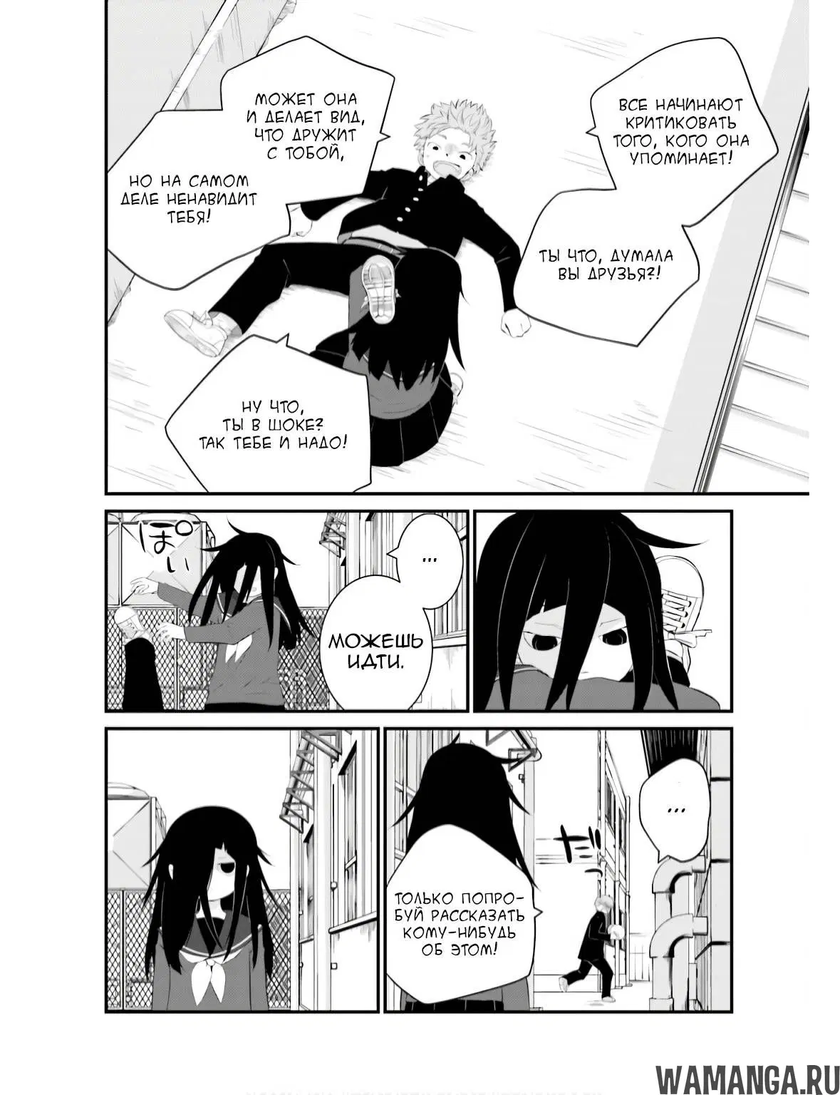 Page 6.000
