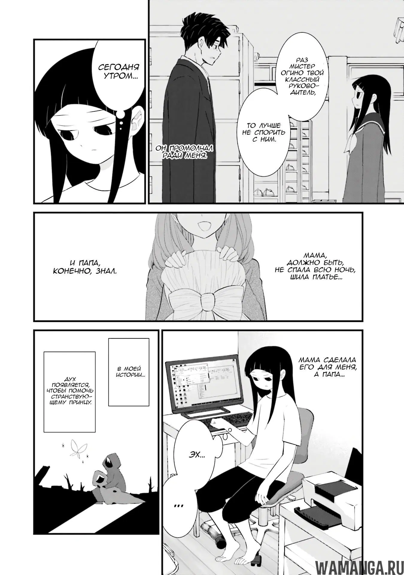 Page 6.000
