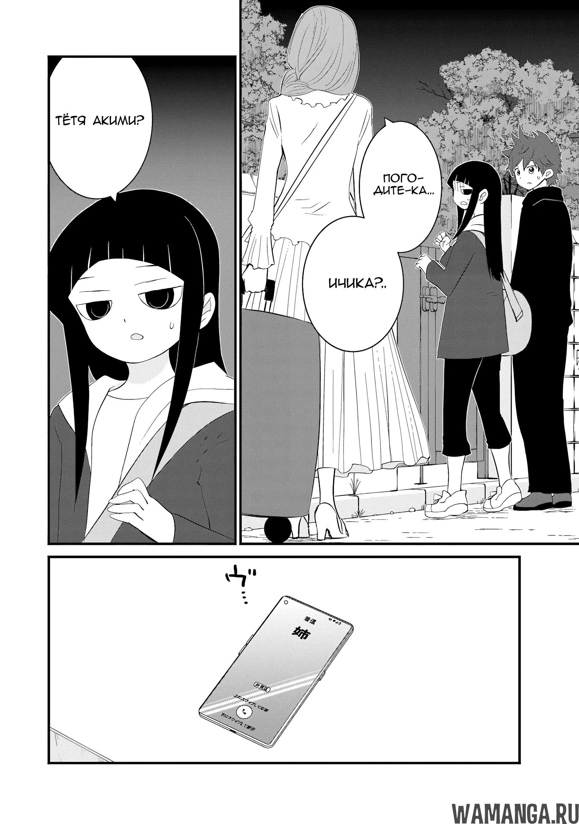 Page 6.000