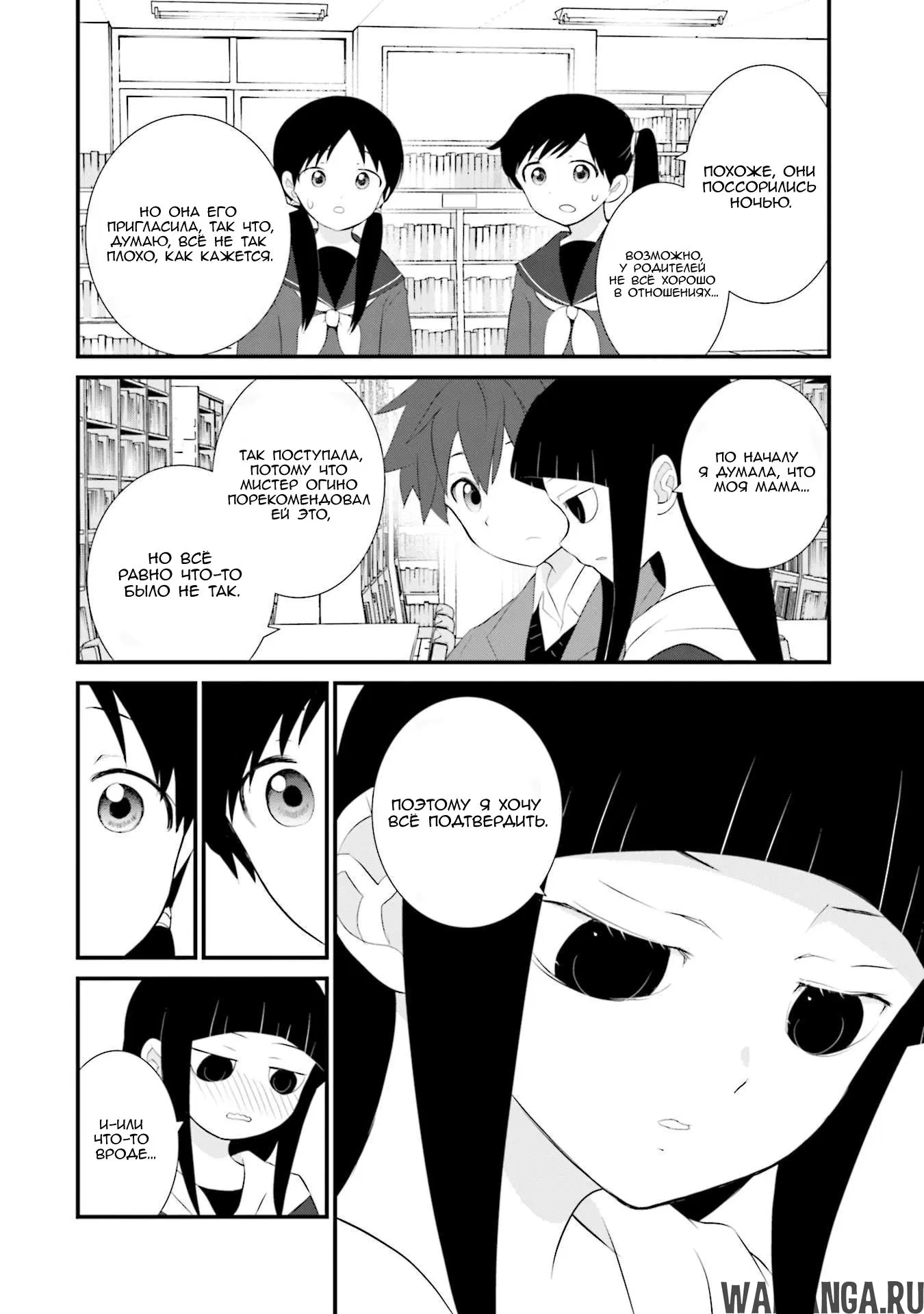 Page 6.000