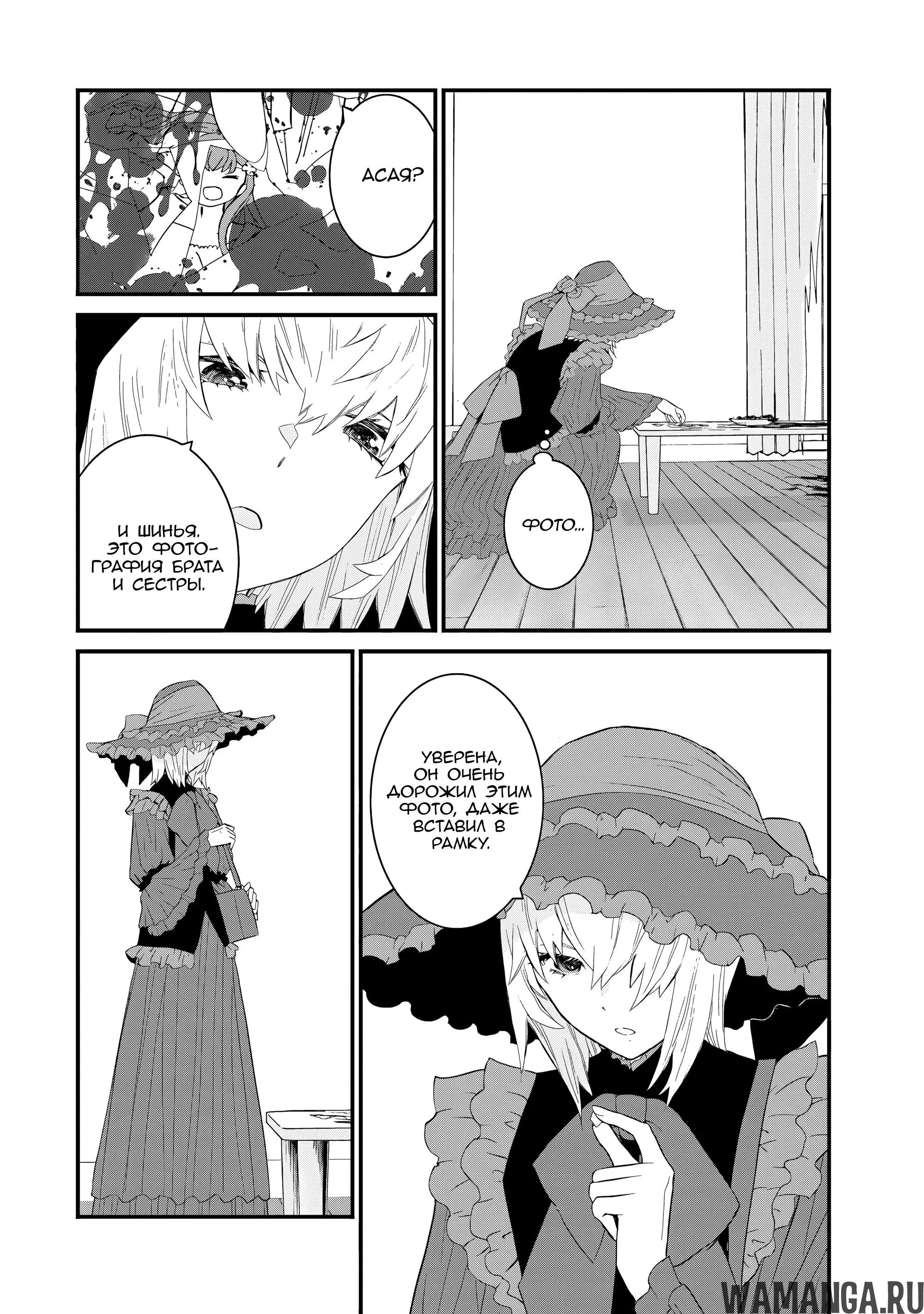 Page 6.000