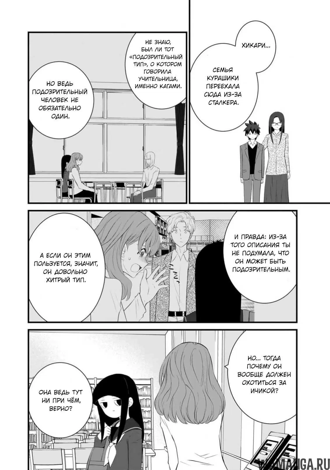 Page 7.000