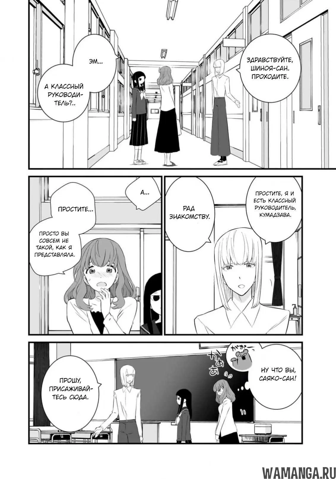 Page 7.000
