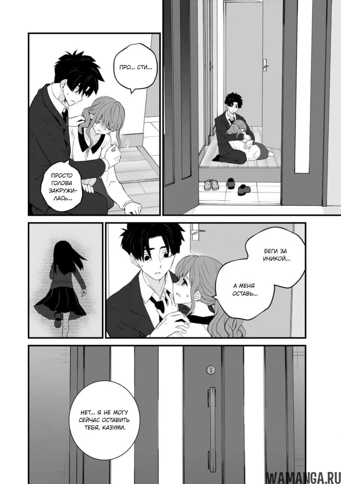 Page 7.000