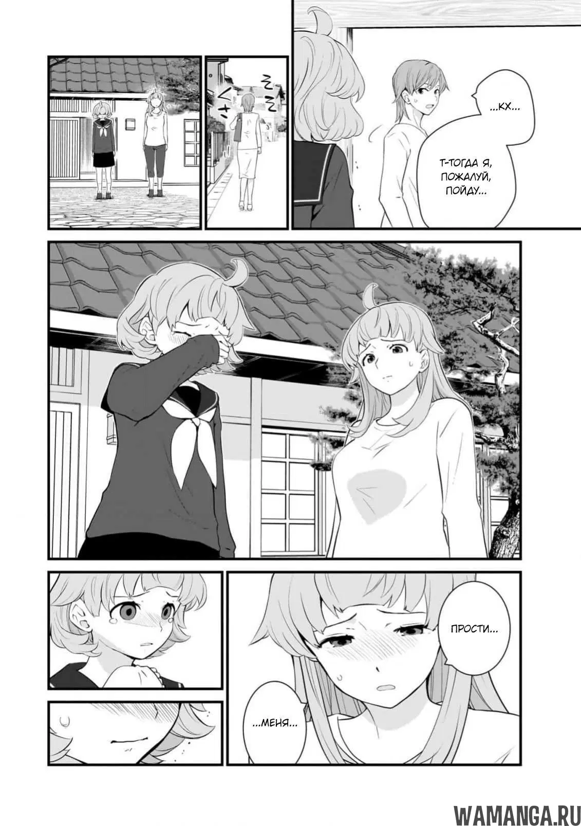 Page 7.000