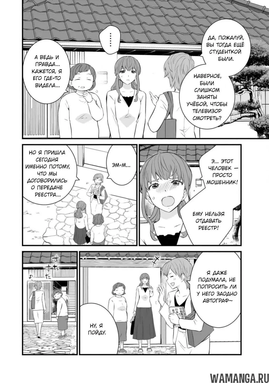 Page 7.000