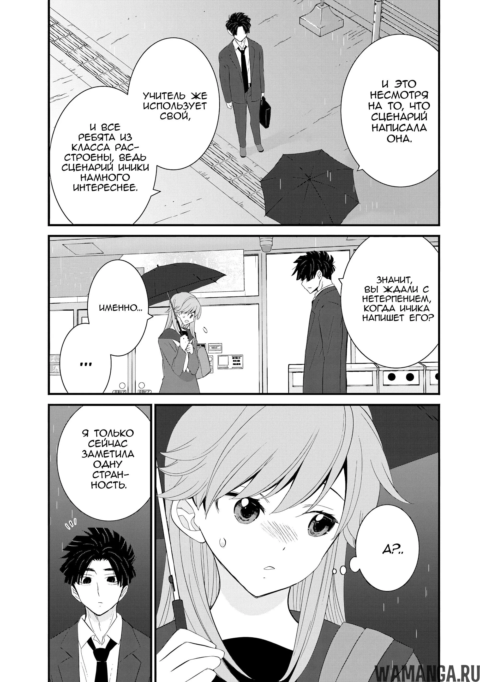 Page 7.000