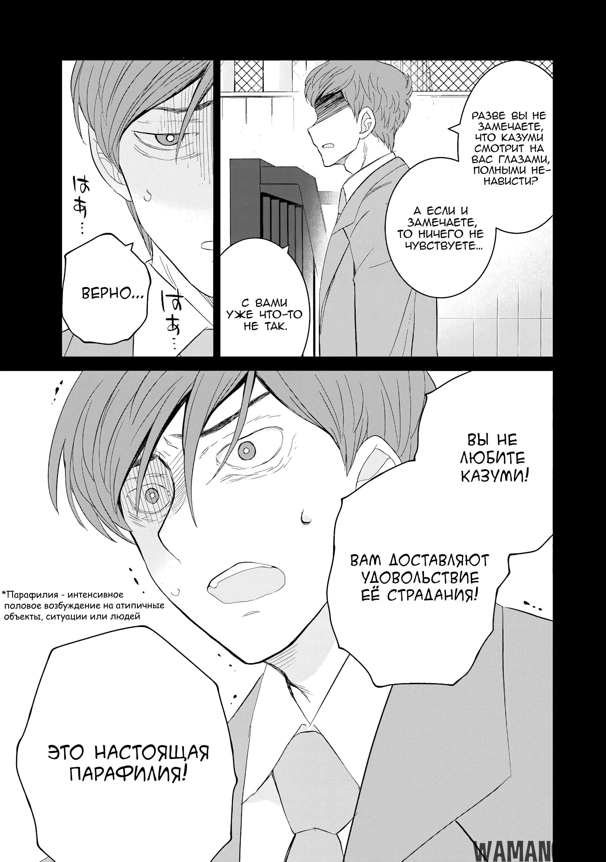 Page 7.000