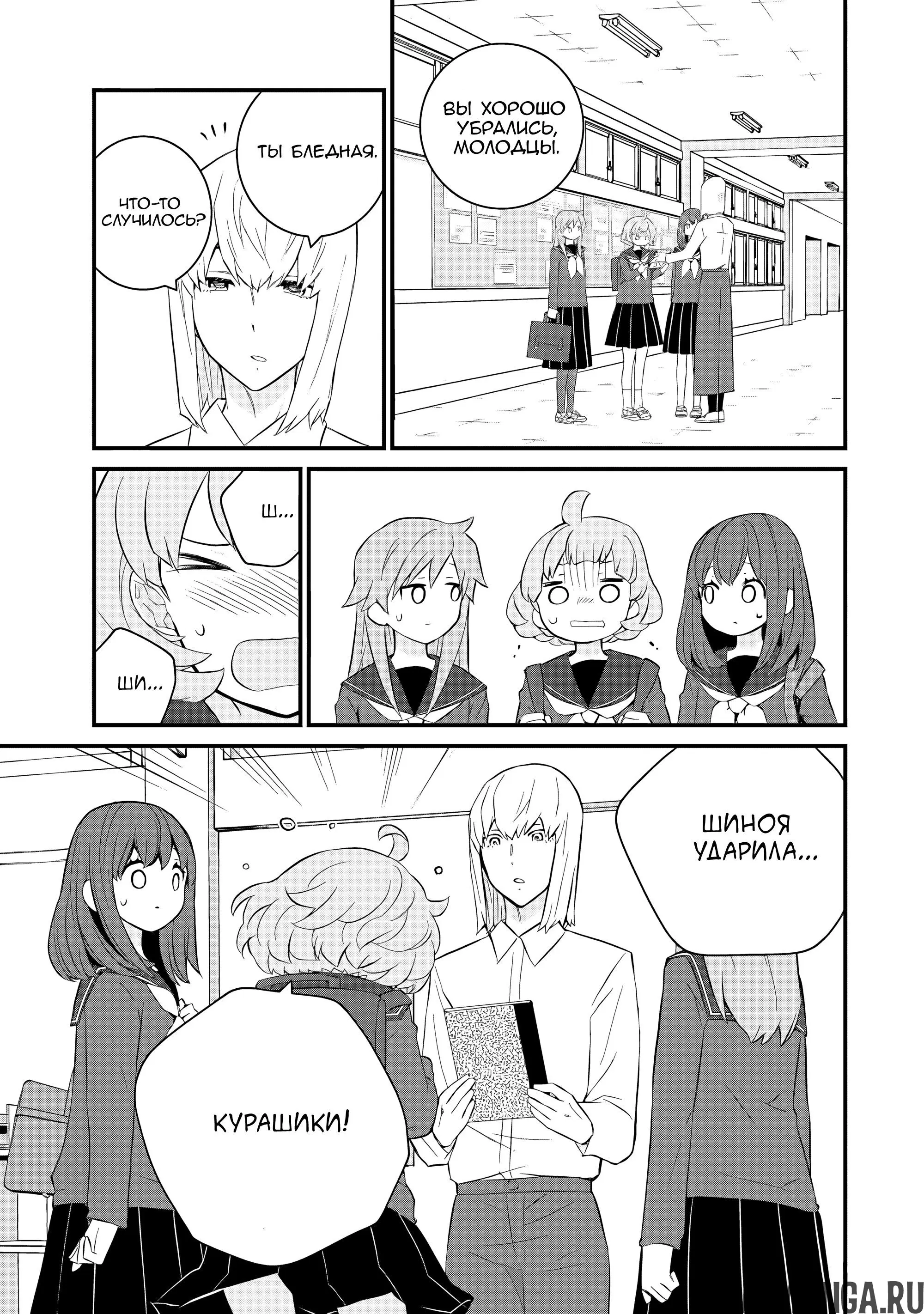 Page 7.000