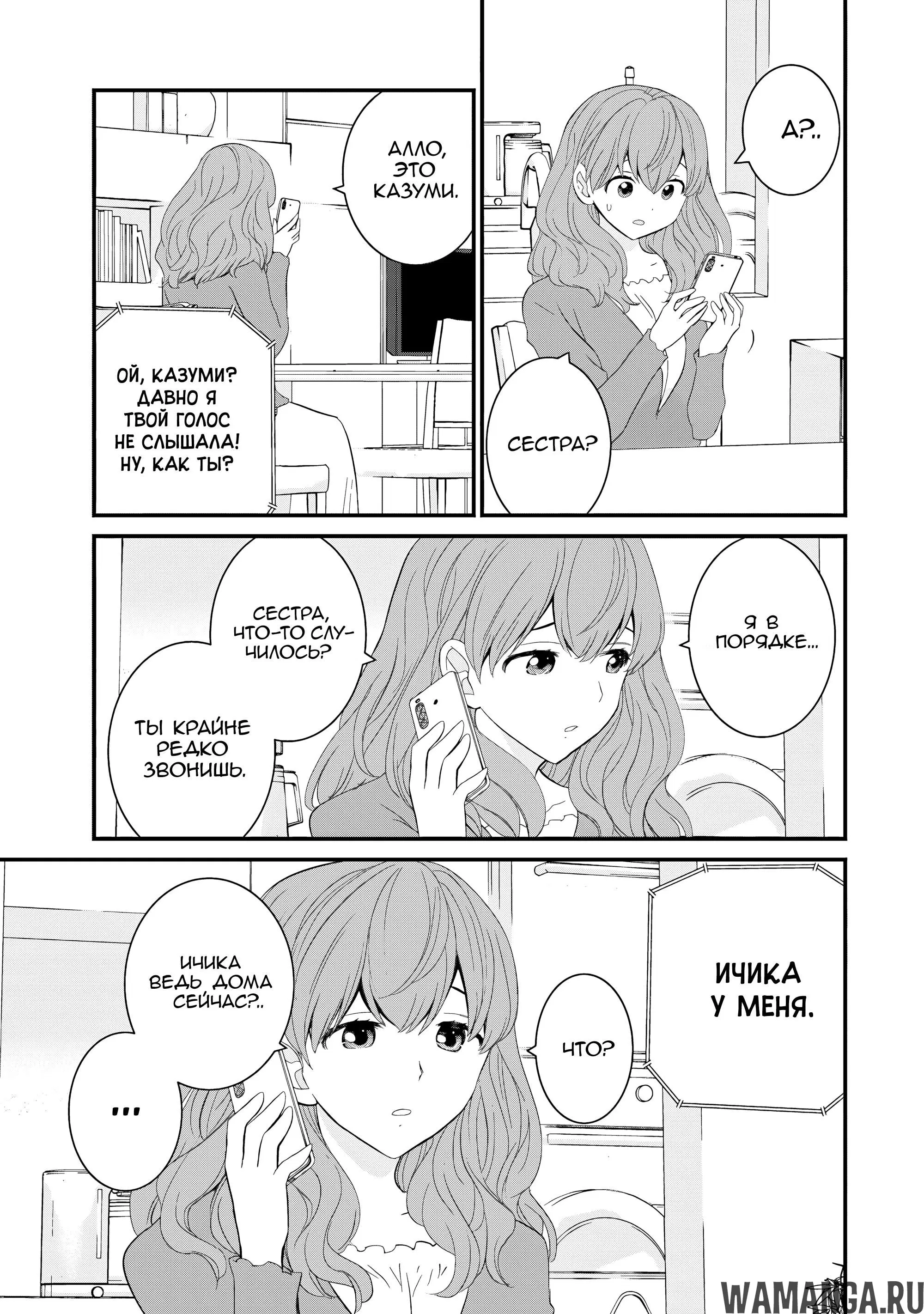 Page 7.000