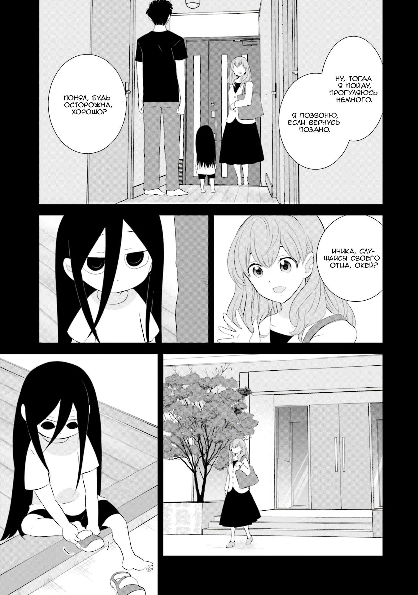 Page 7.000