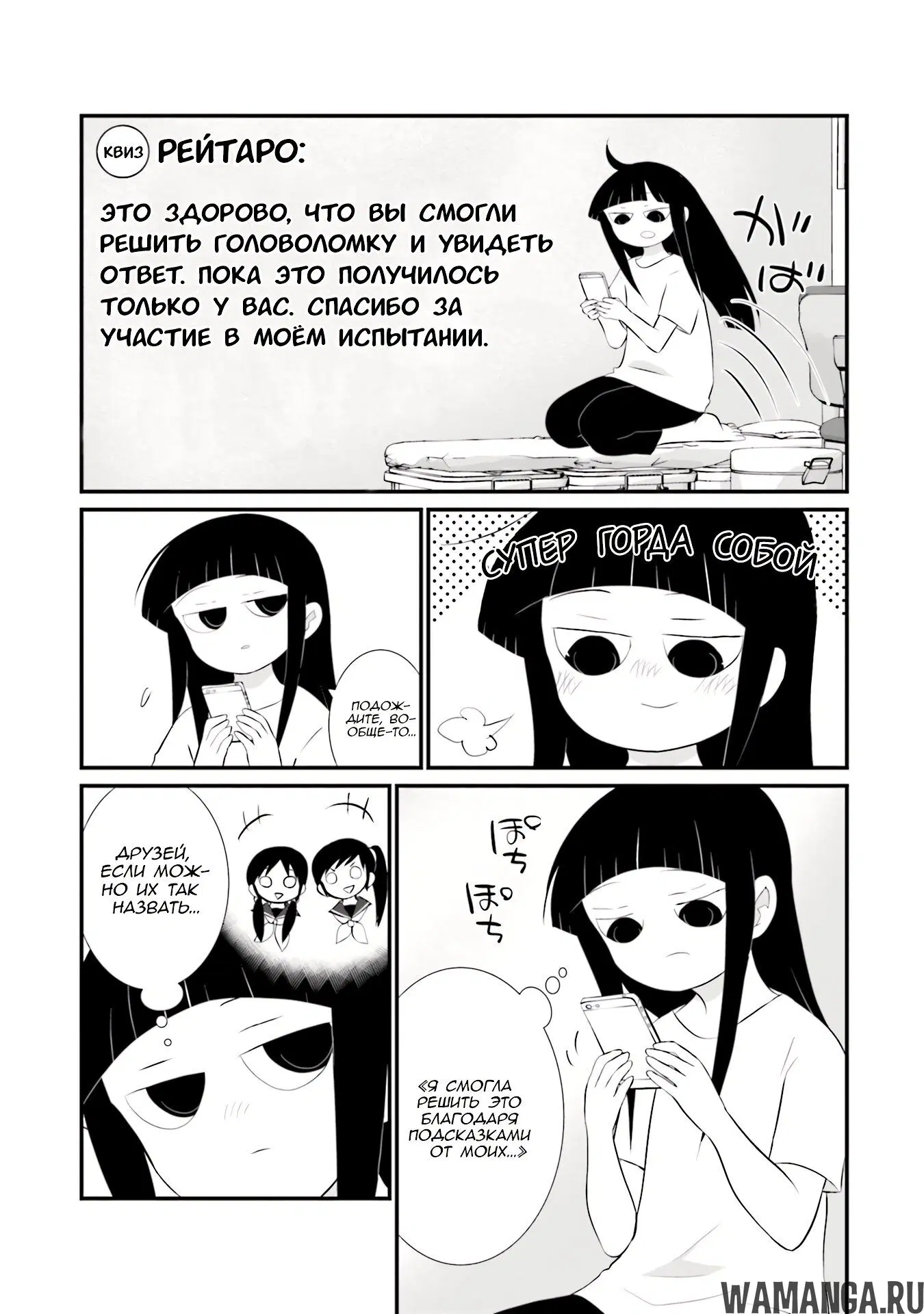 Page 7.000