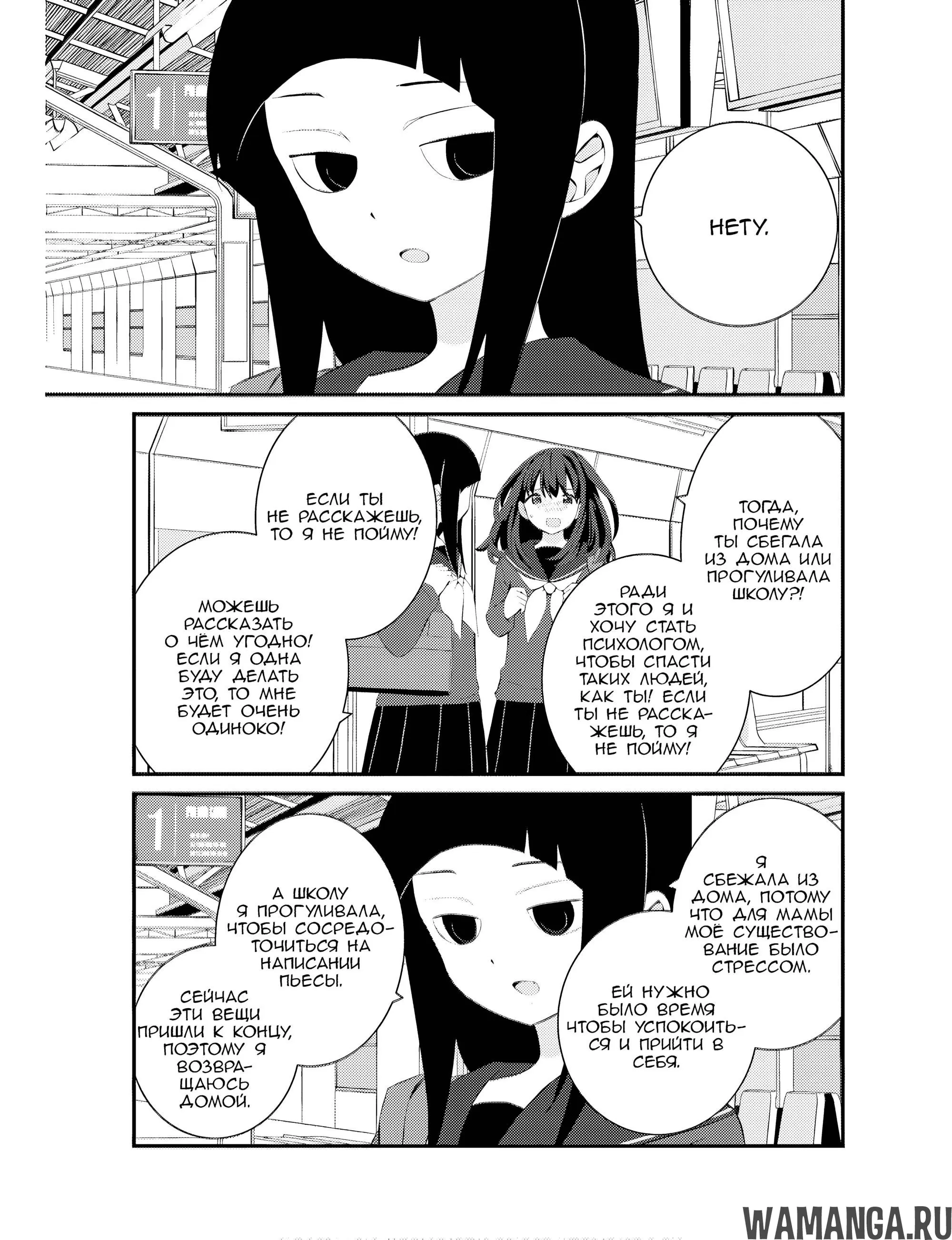 Page 7.000