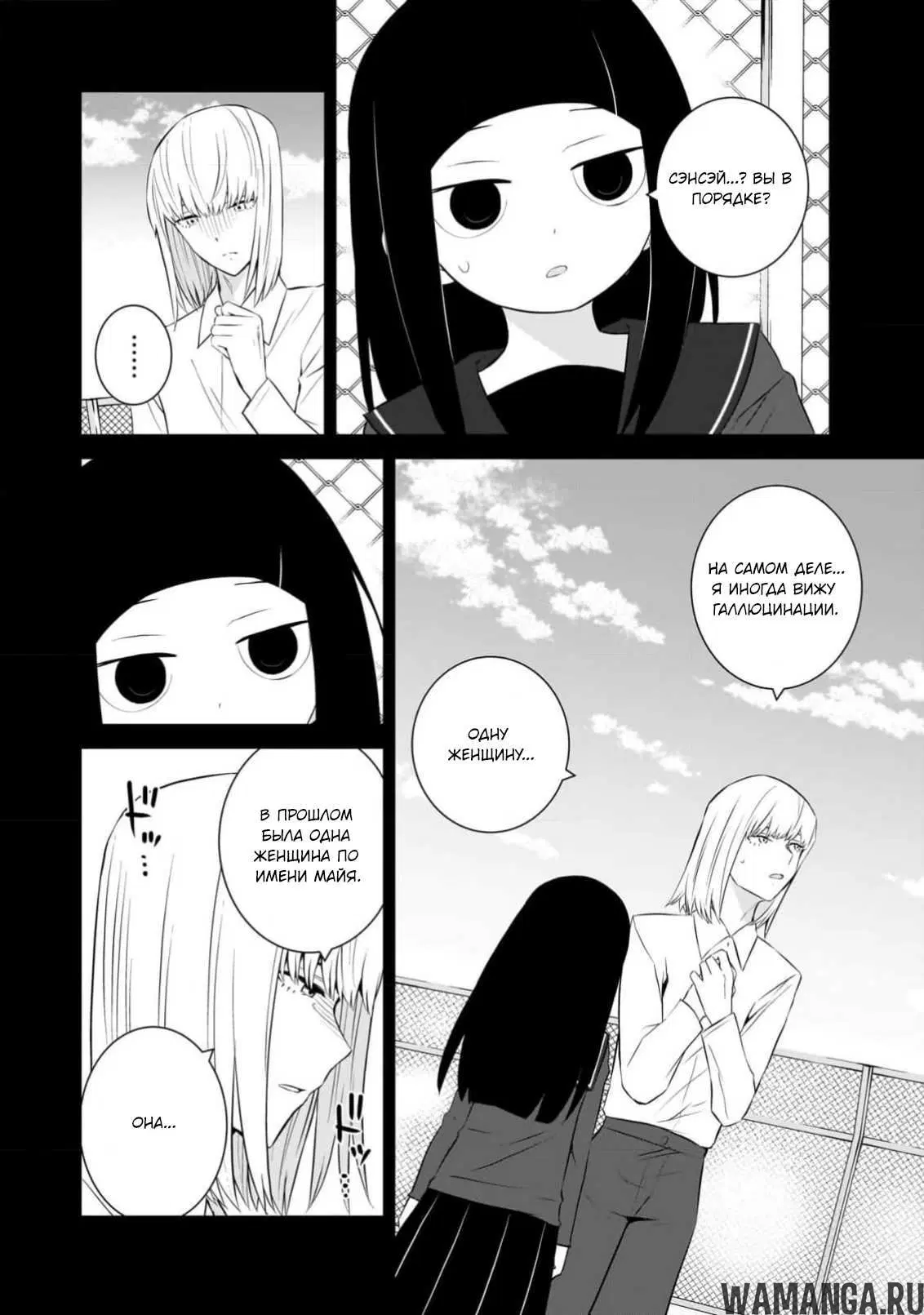 Page 7.000