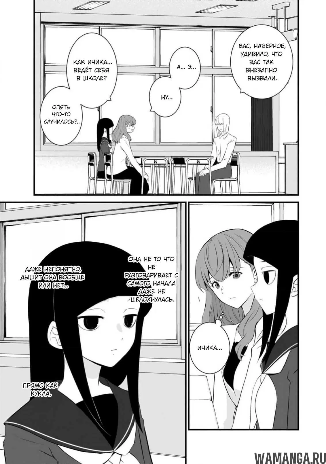 Page 8.000