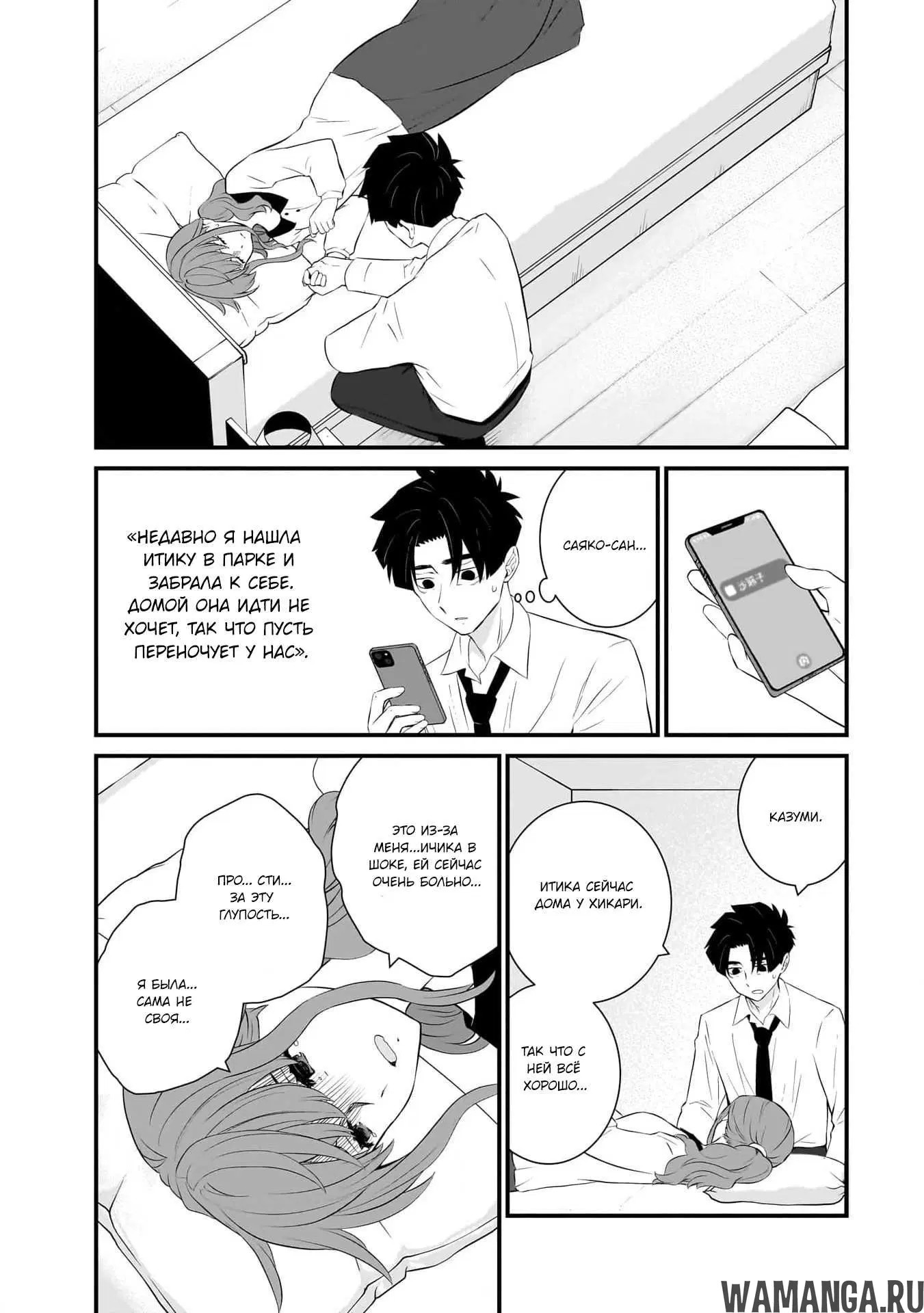 Page 8.000