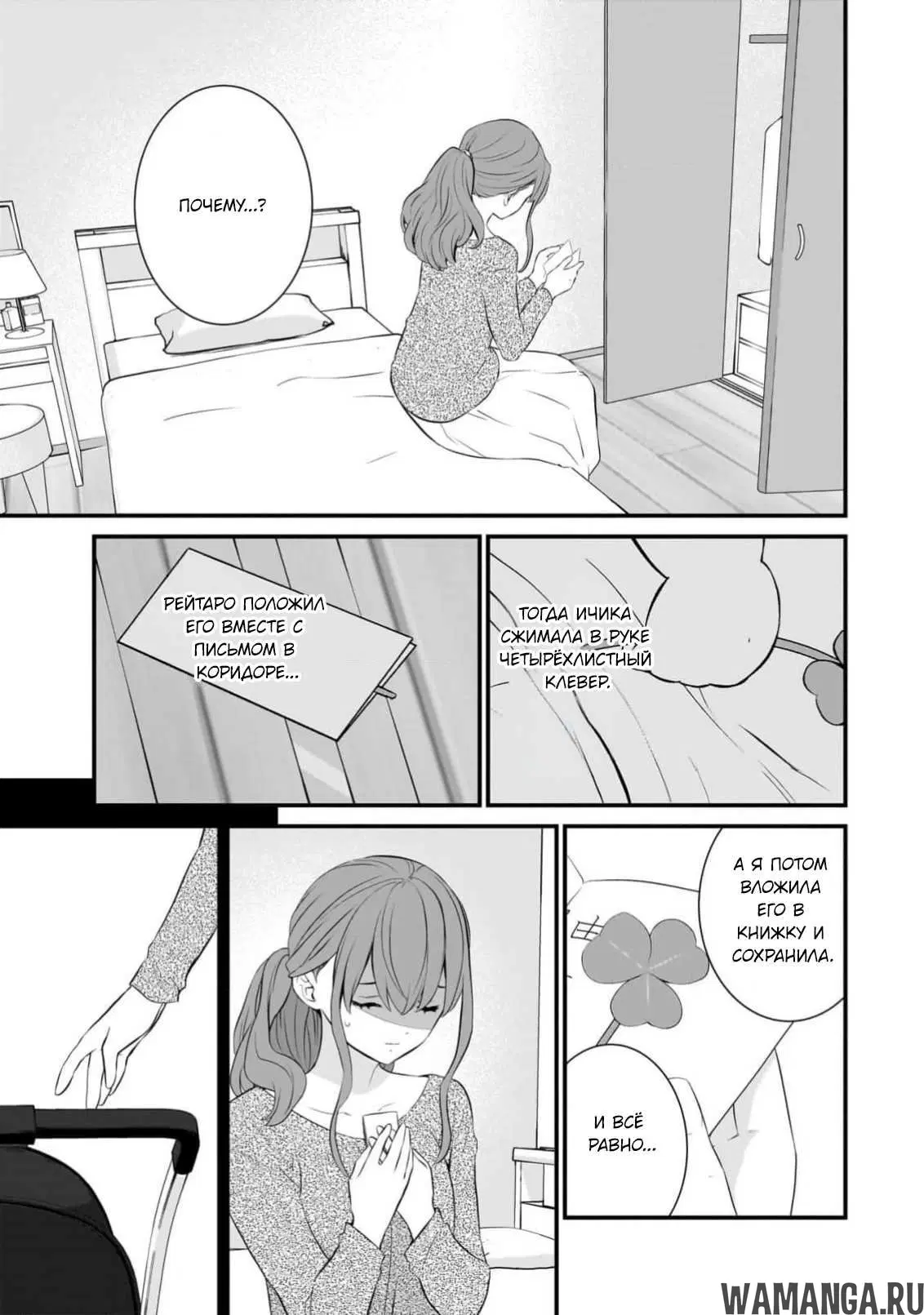 Page 8.000