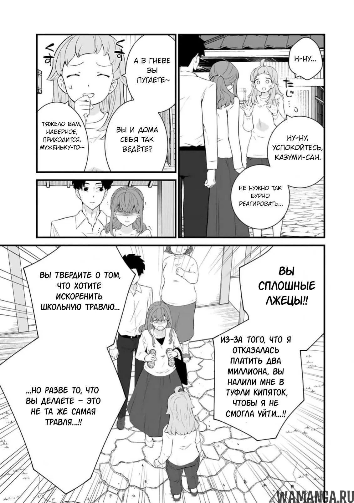 Page 8.000