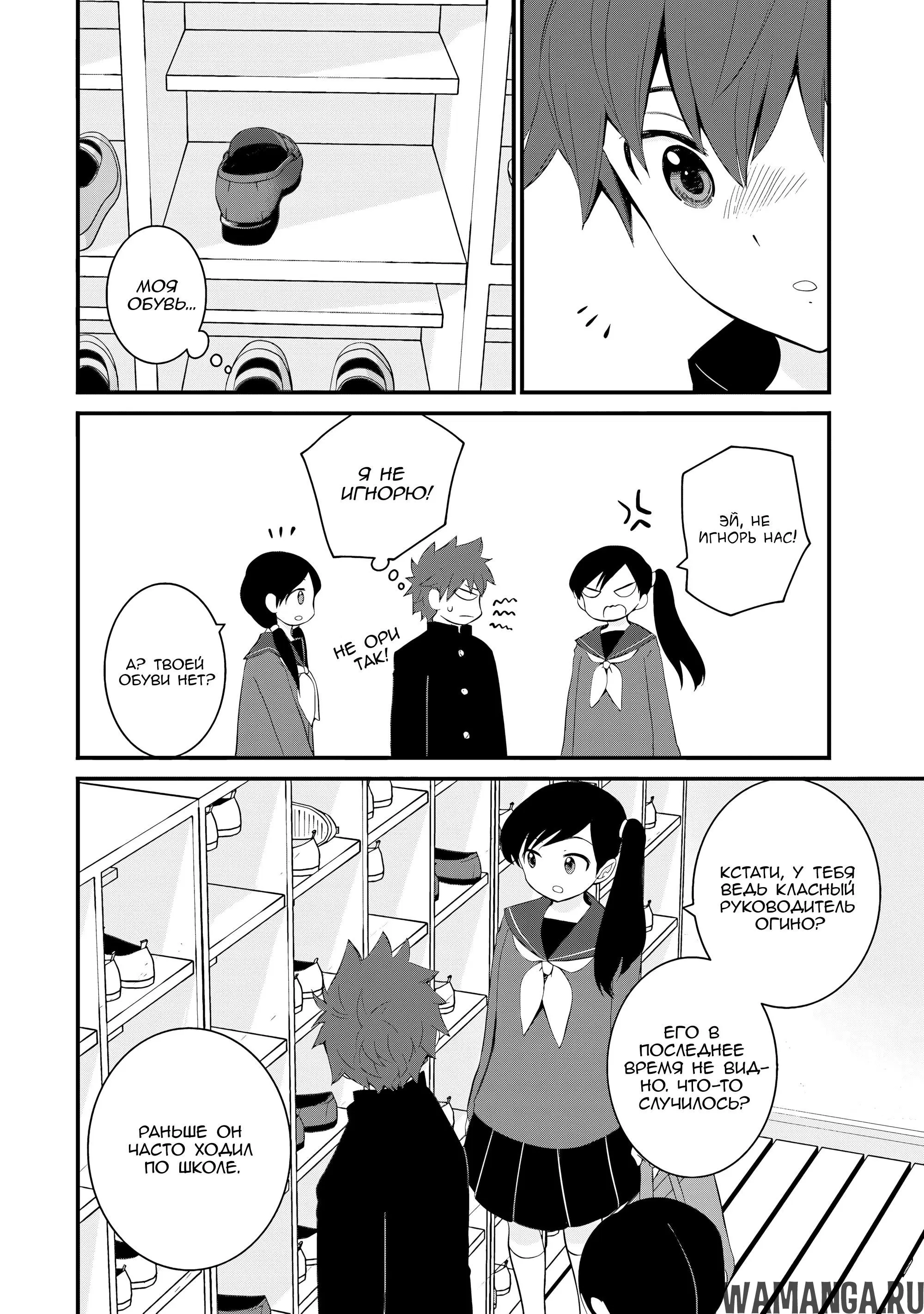 Page 8.000