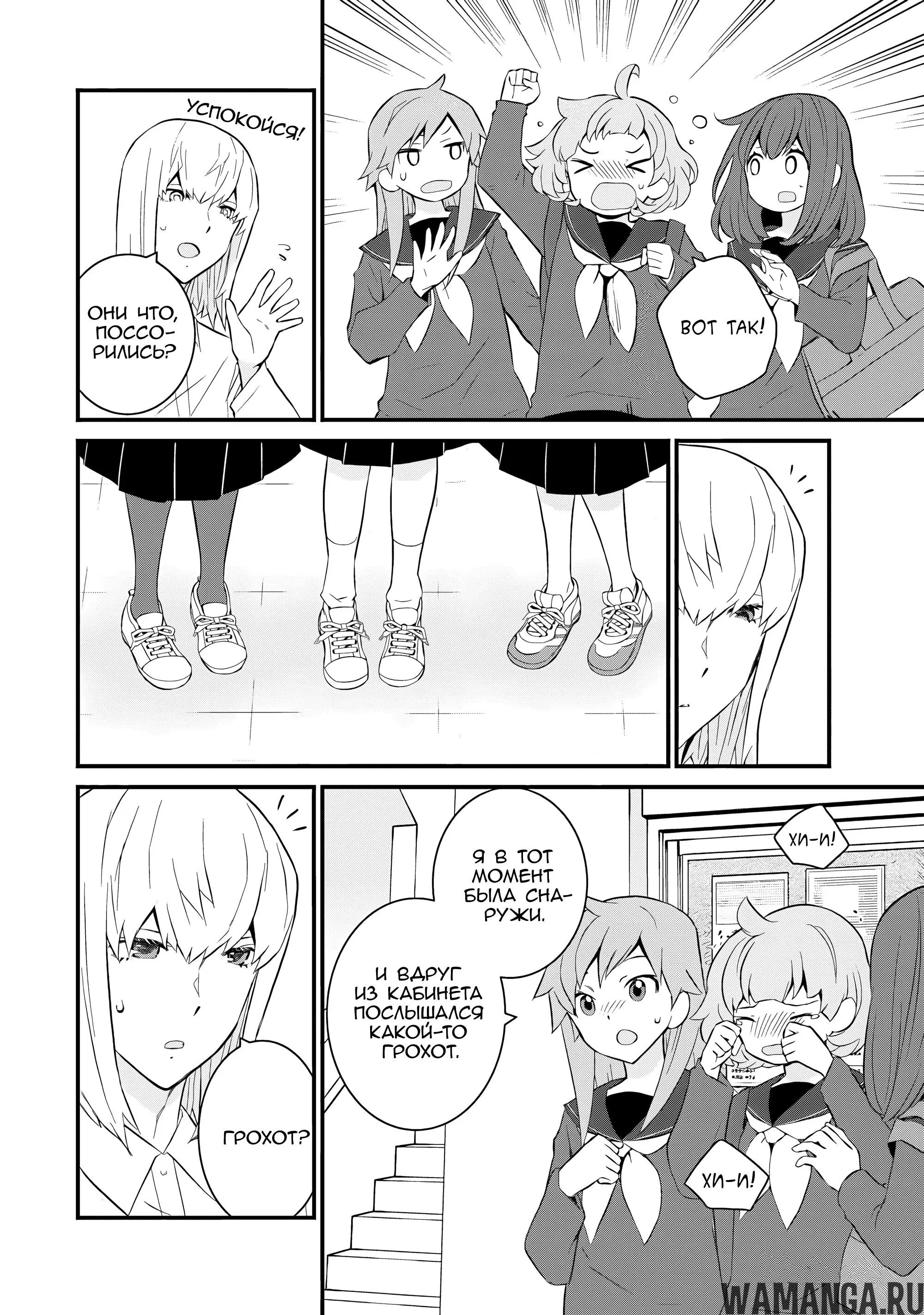 Page 8.000