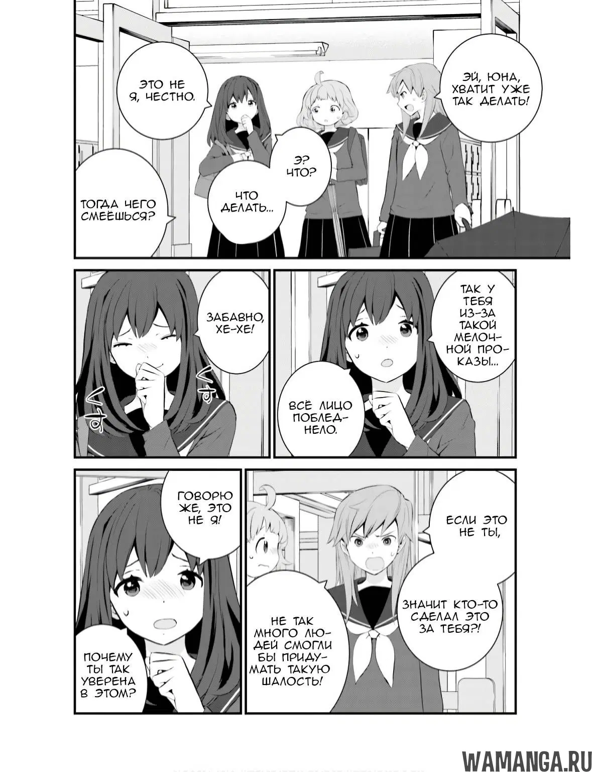 Page 8.000
