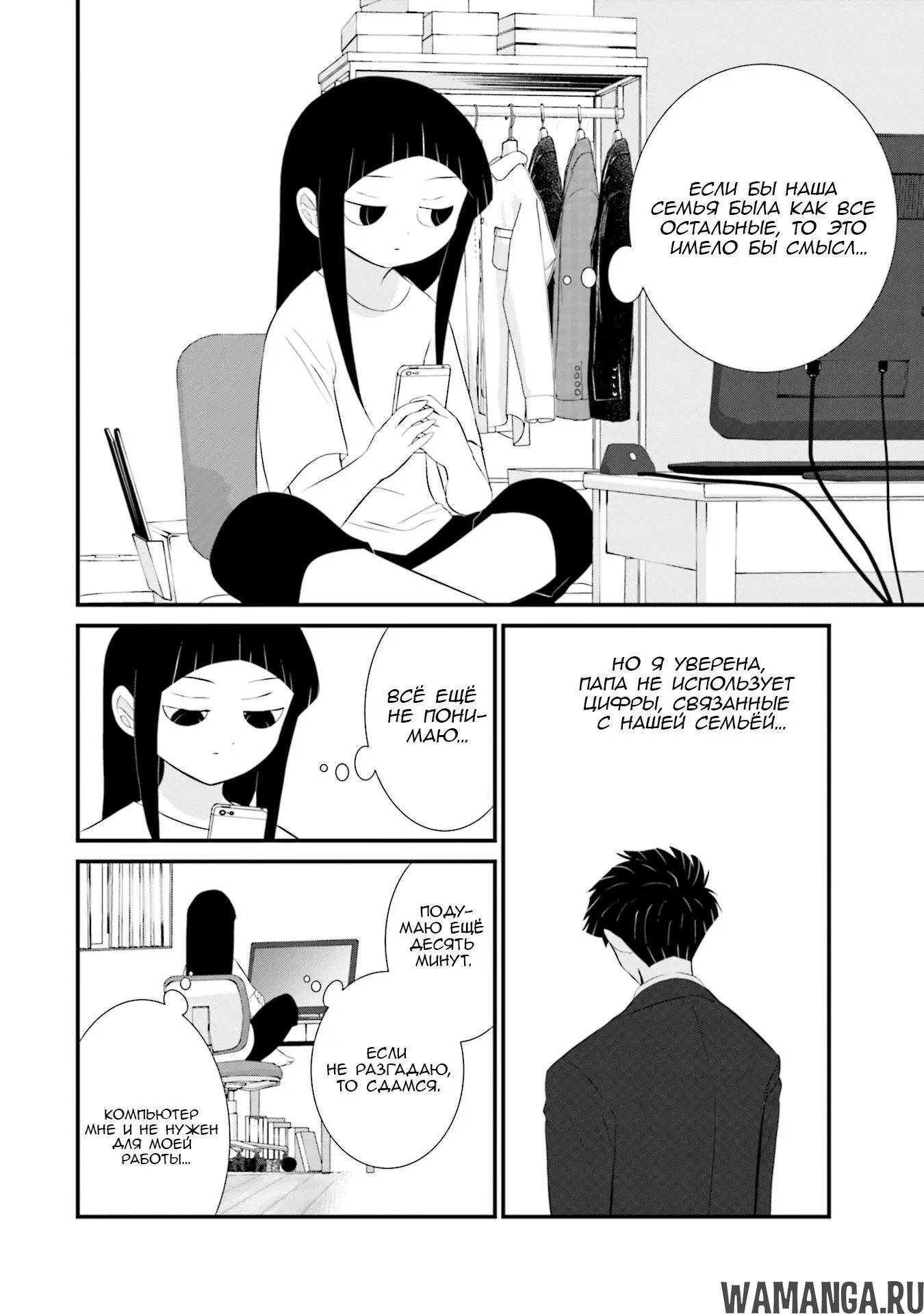 Page 8.000