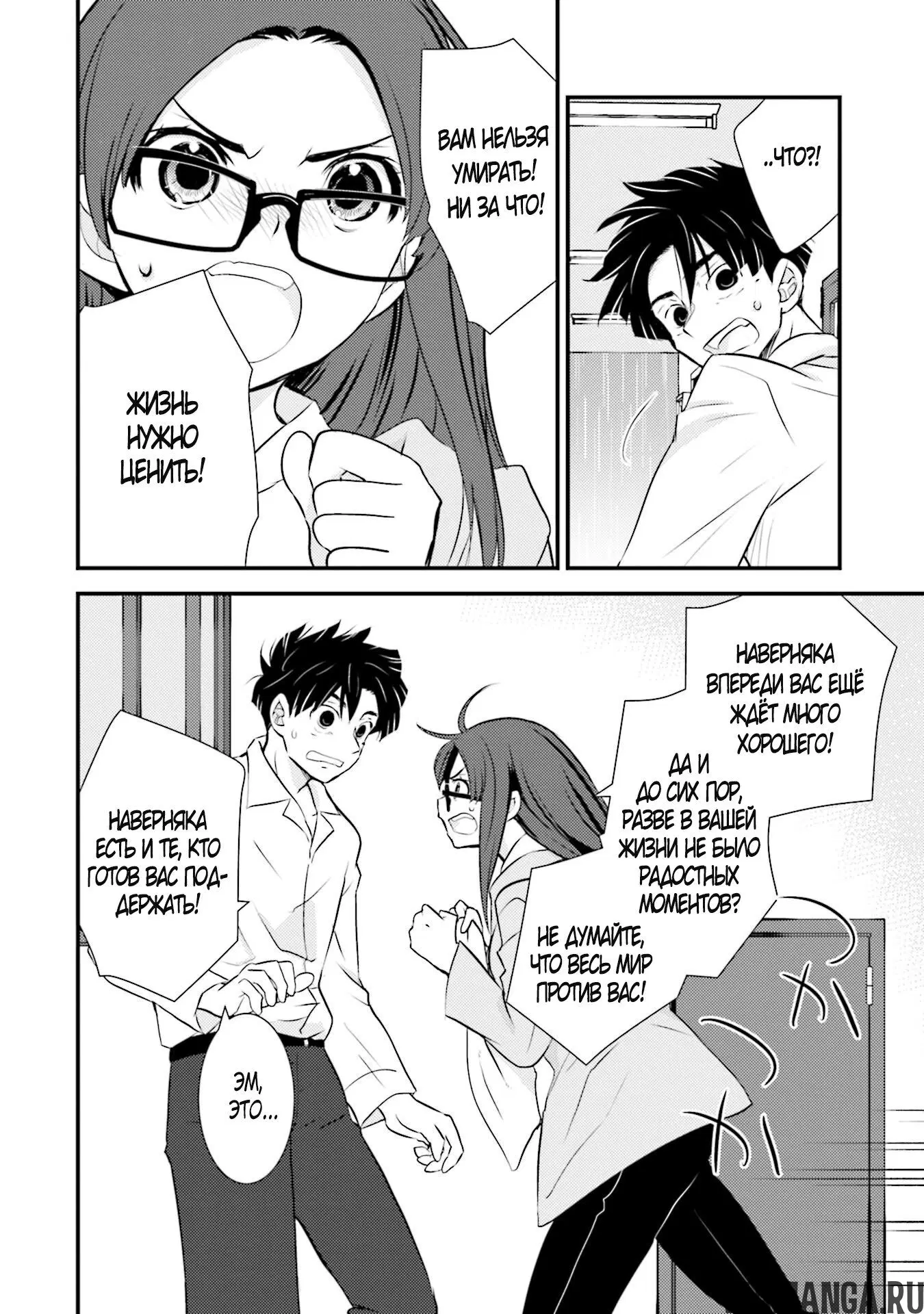 Page 8.000