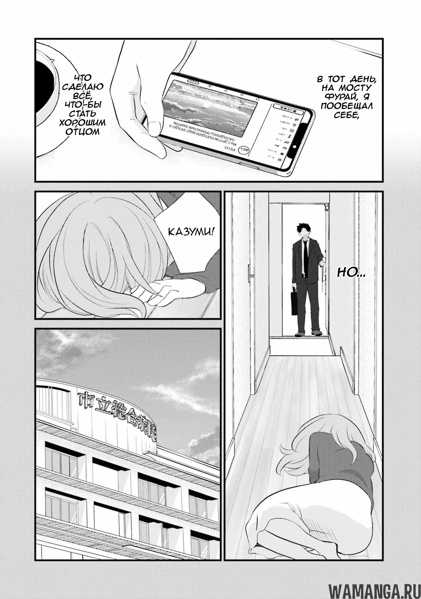 Page 8.000