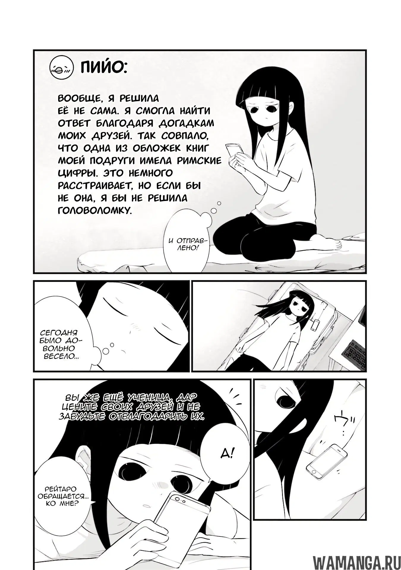 Page 8.000