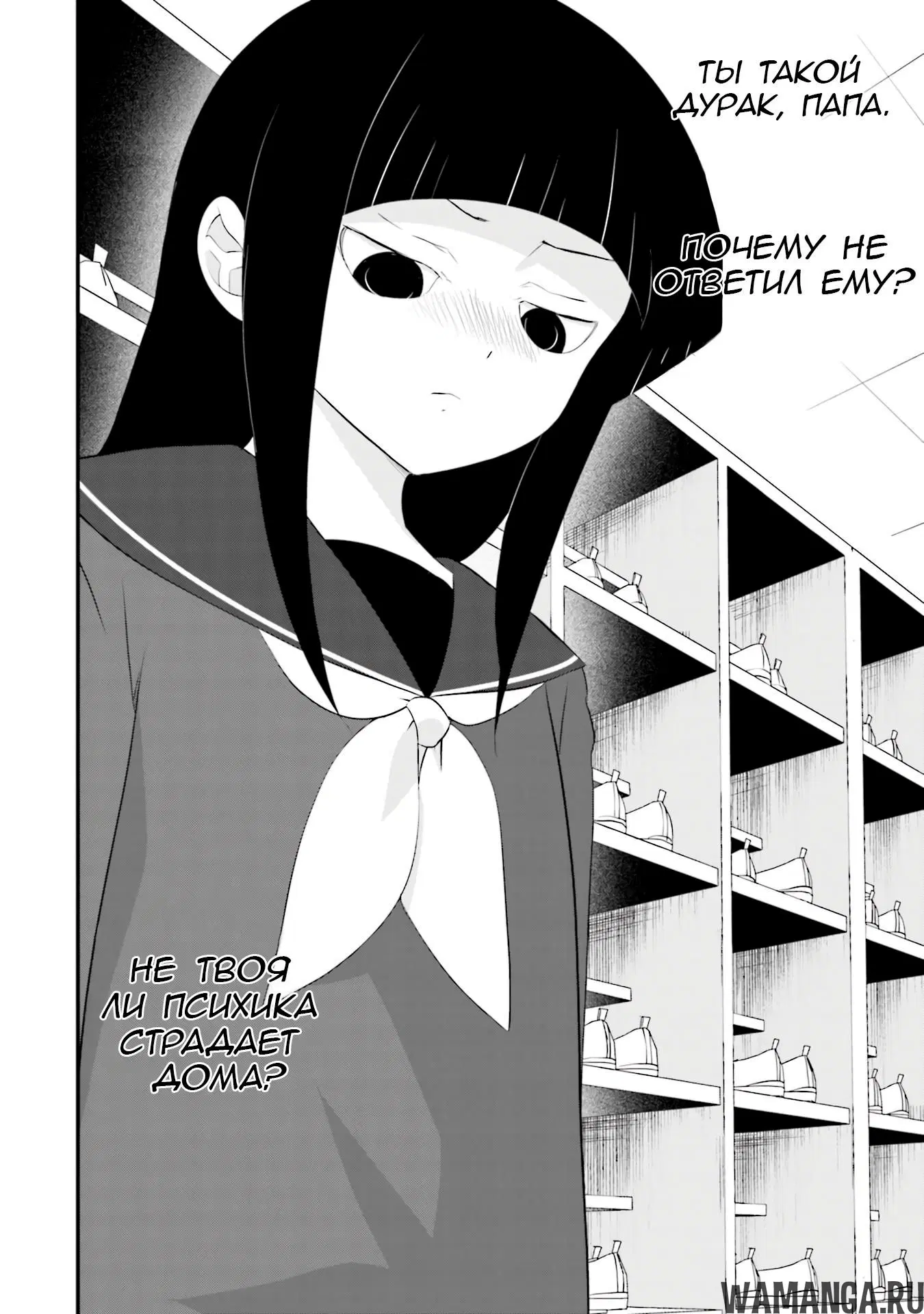 Page 8.000