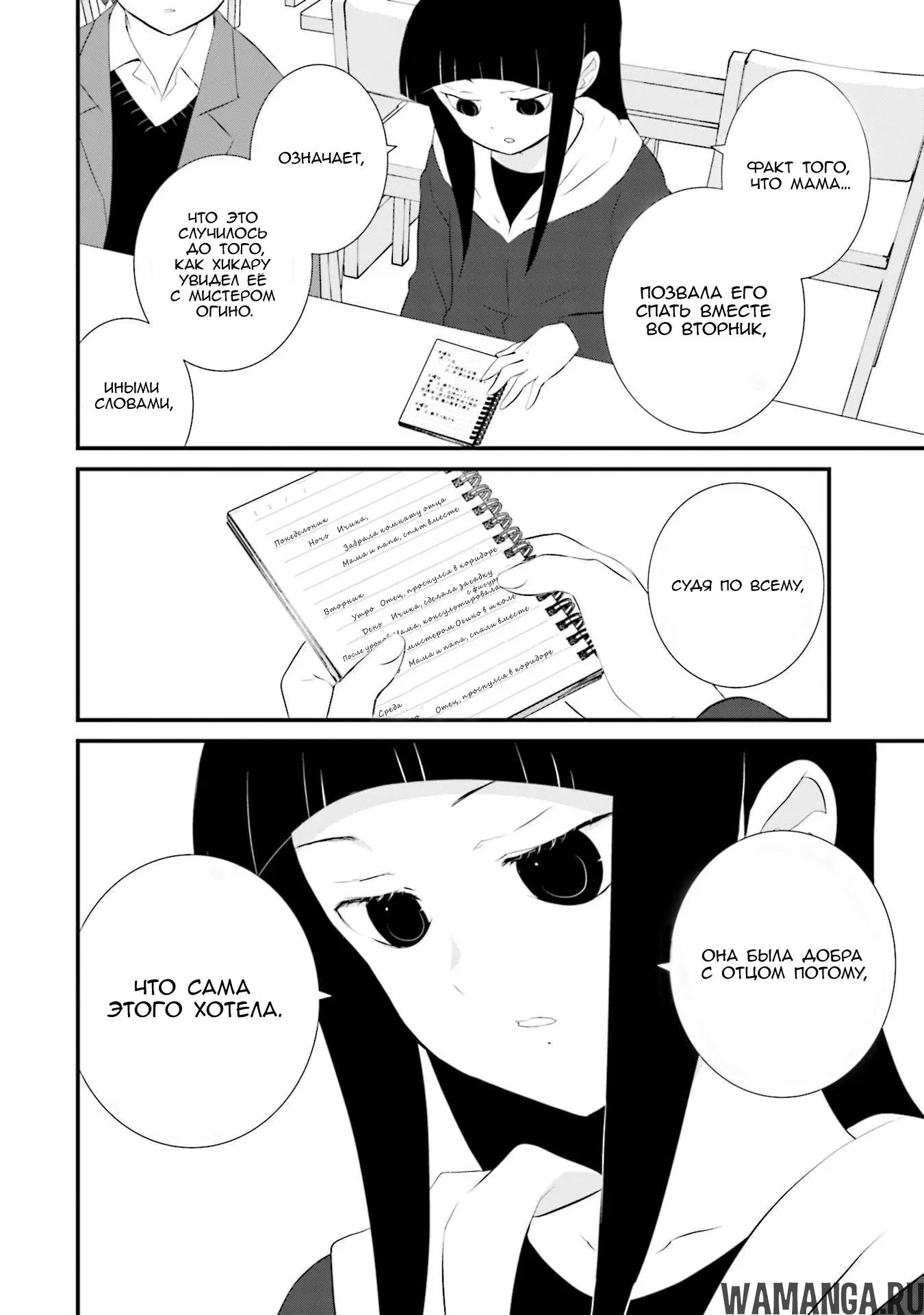 Page 8.000