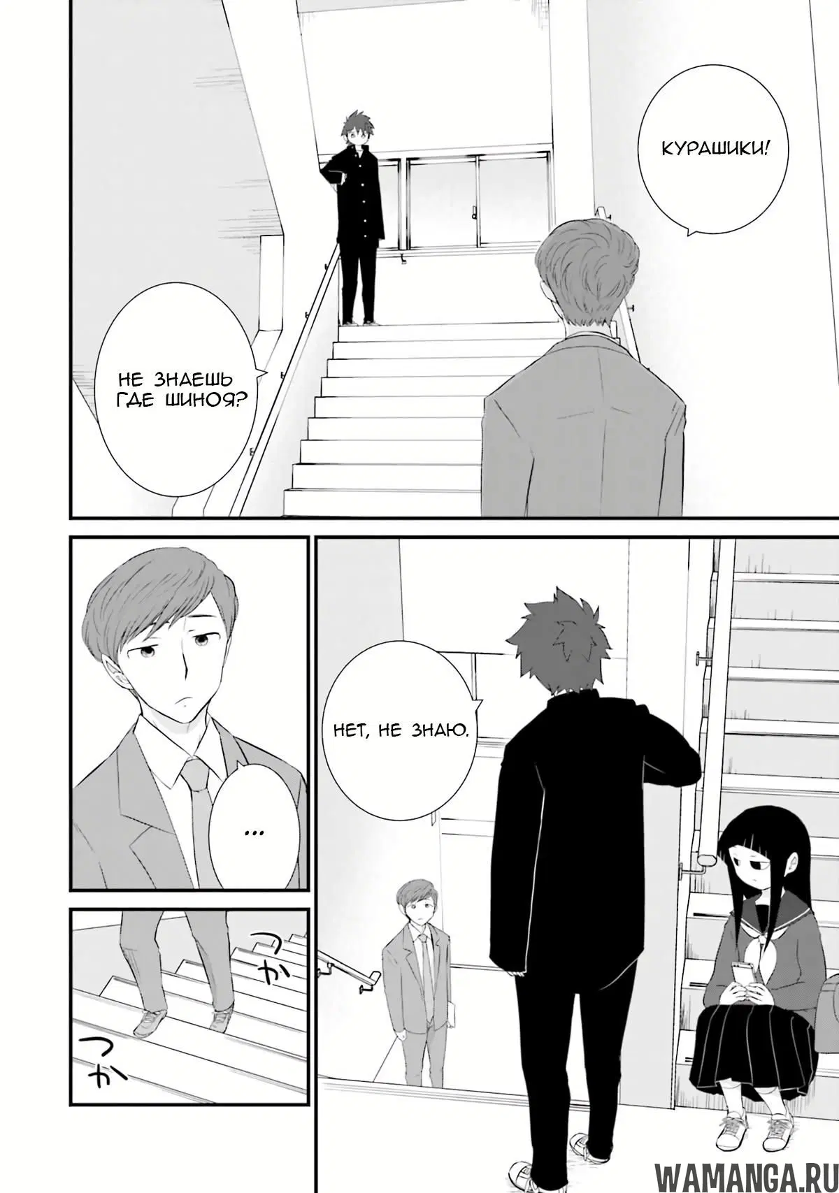 Page 8.000