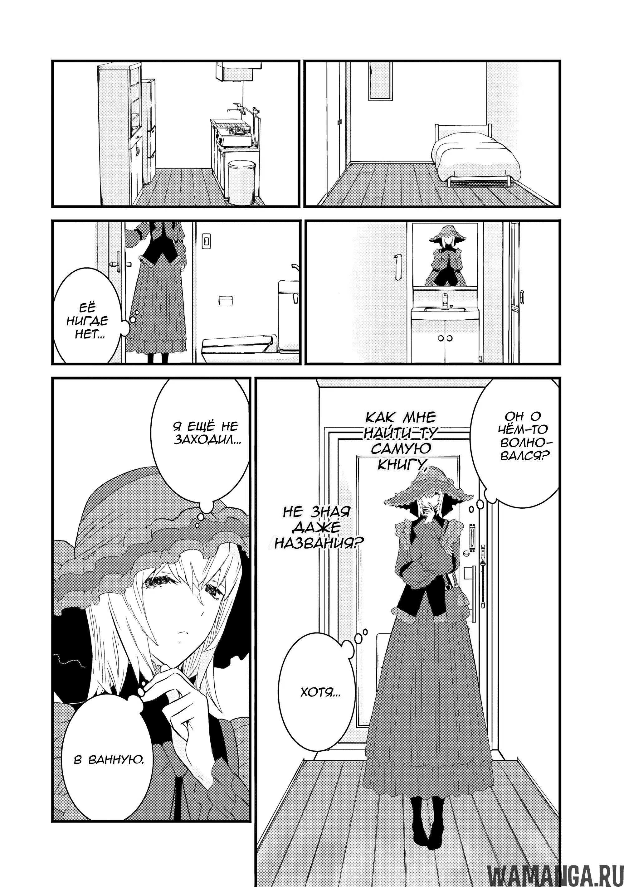 Page 8.000