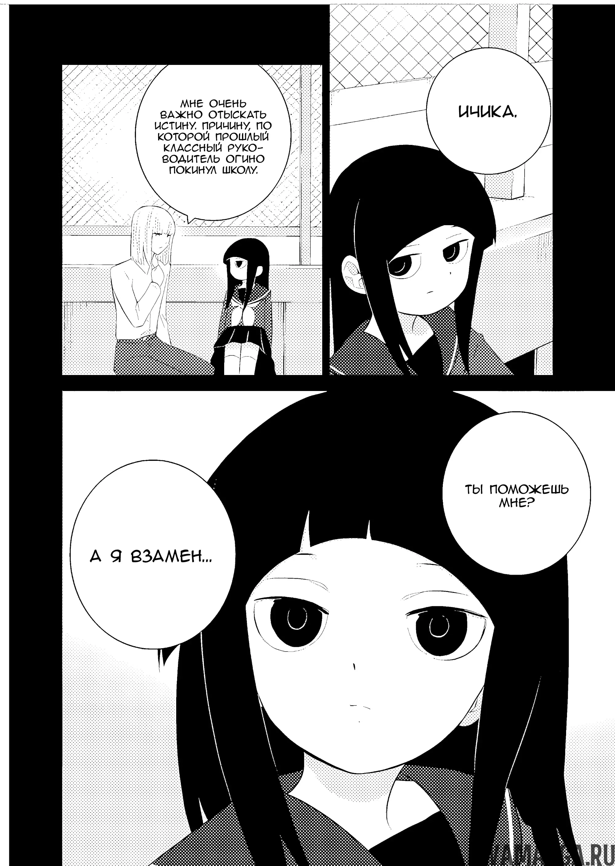 Page 8.000