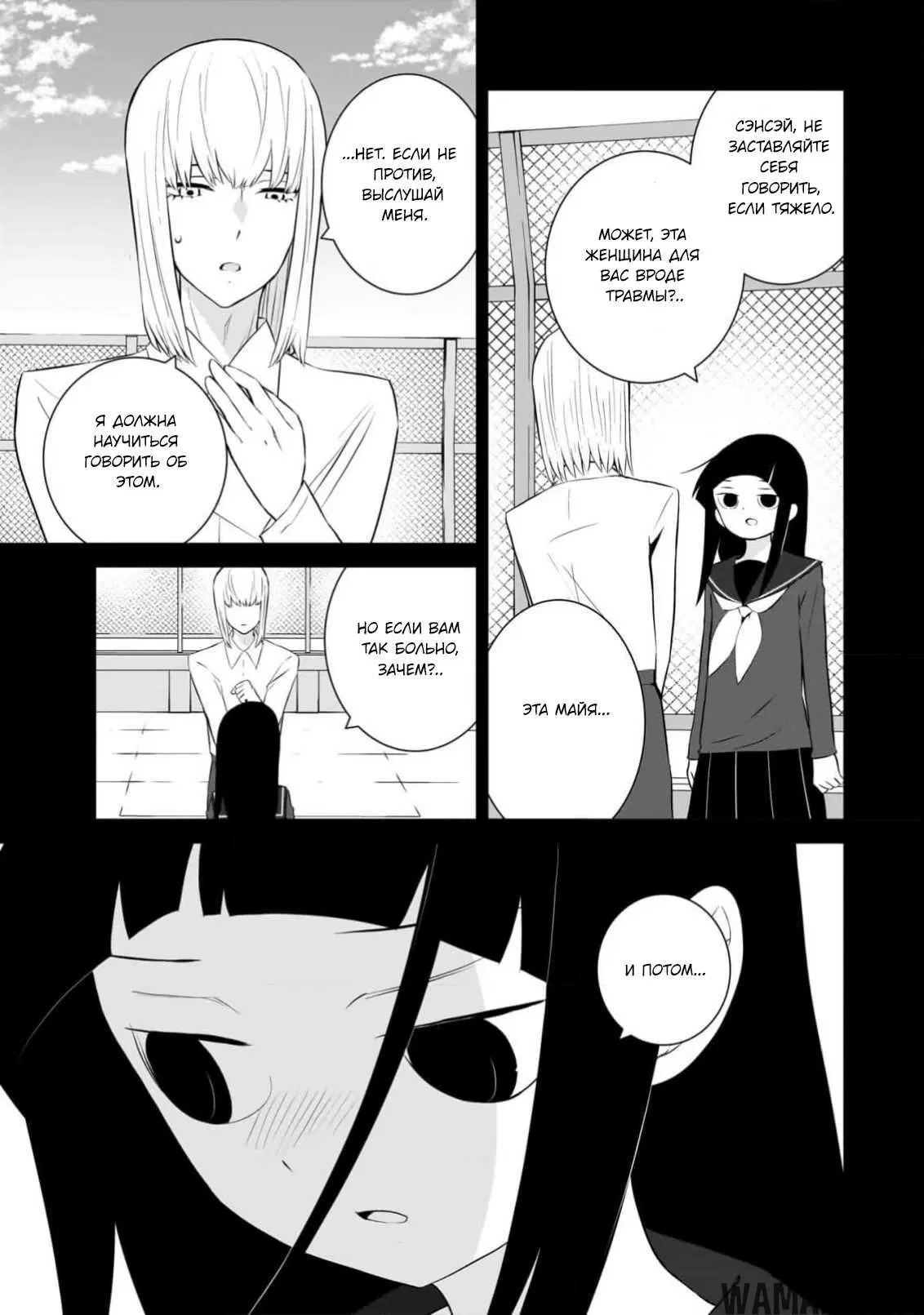 Page 8.000