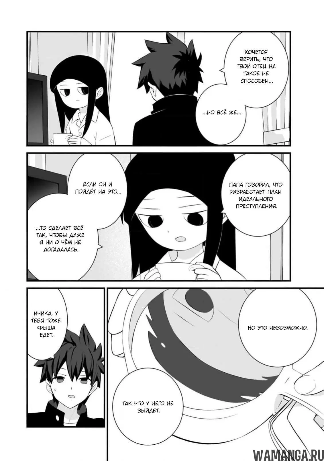Page 9.000