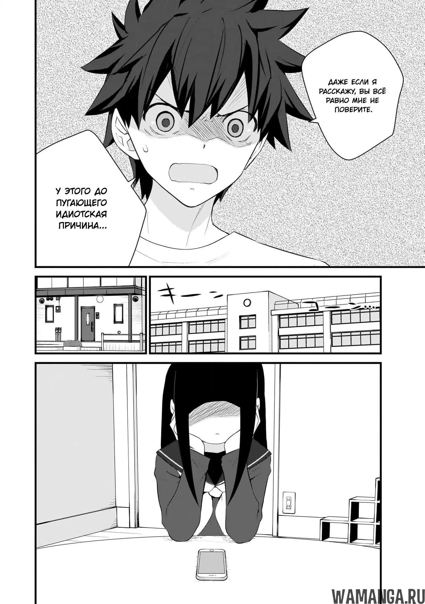 Page 9.000