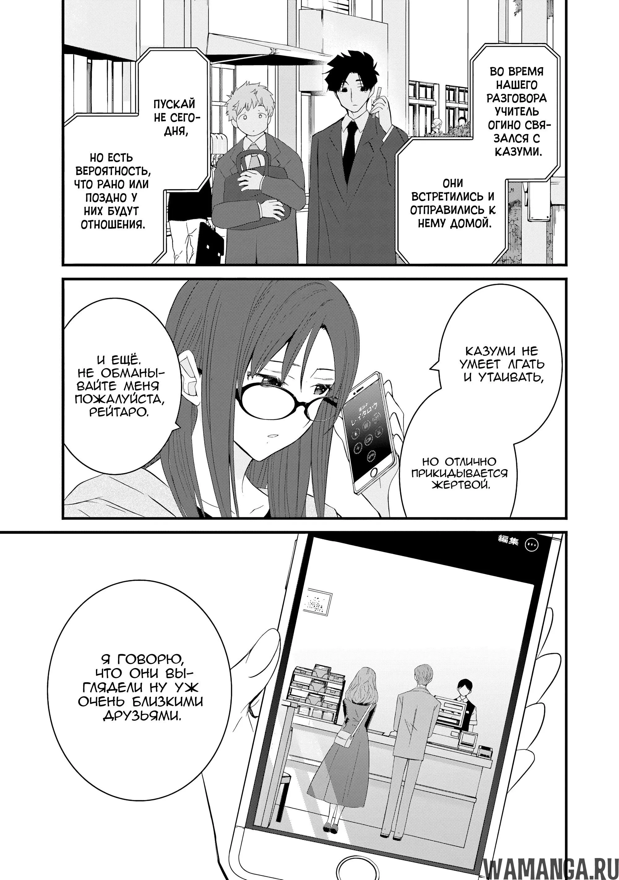 Page 9.000