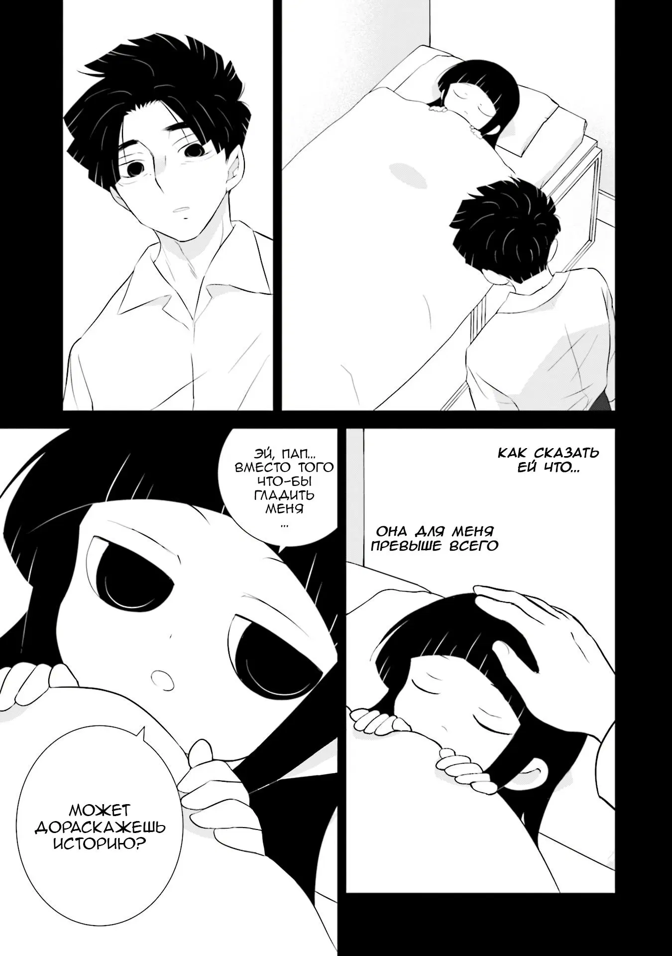 Page 9.000