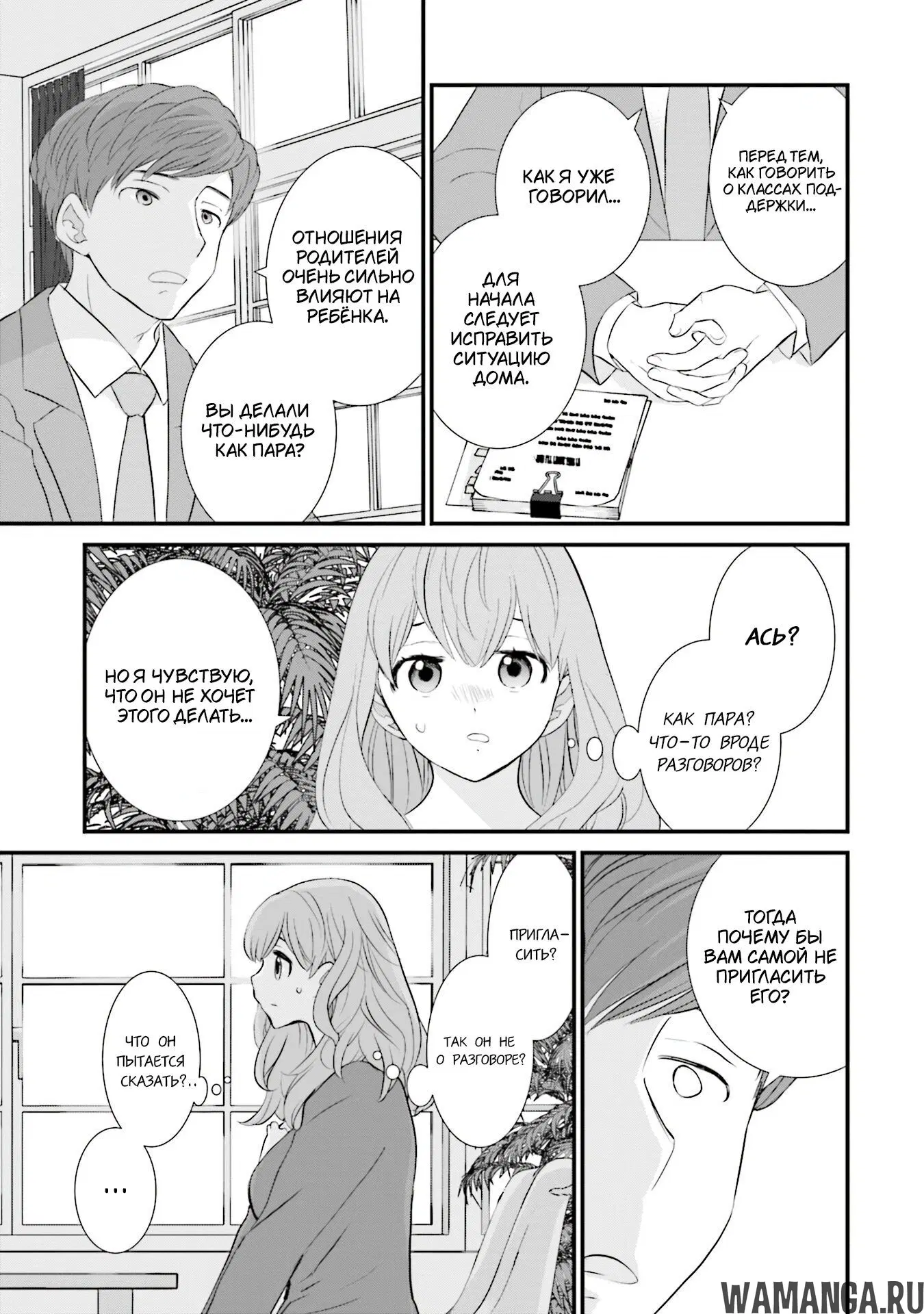 Page 9.000