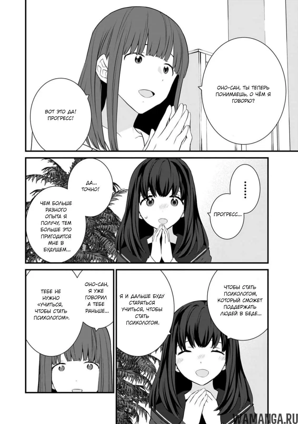 Page 9.000