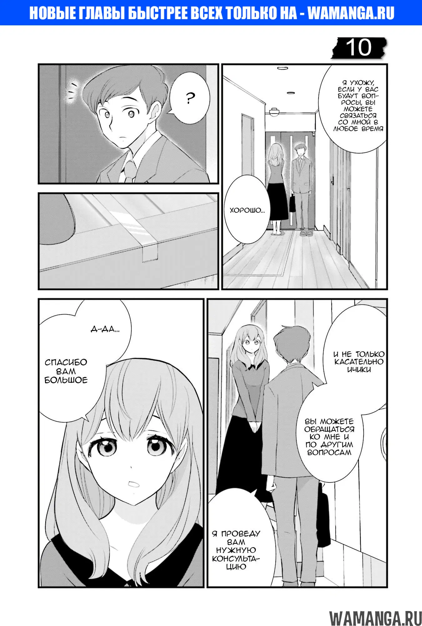 Page 1.000